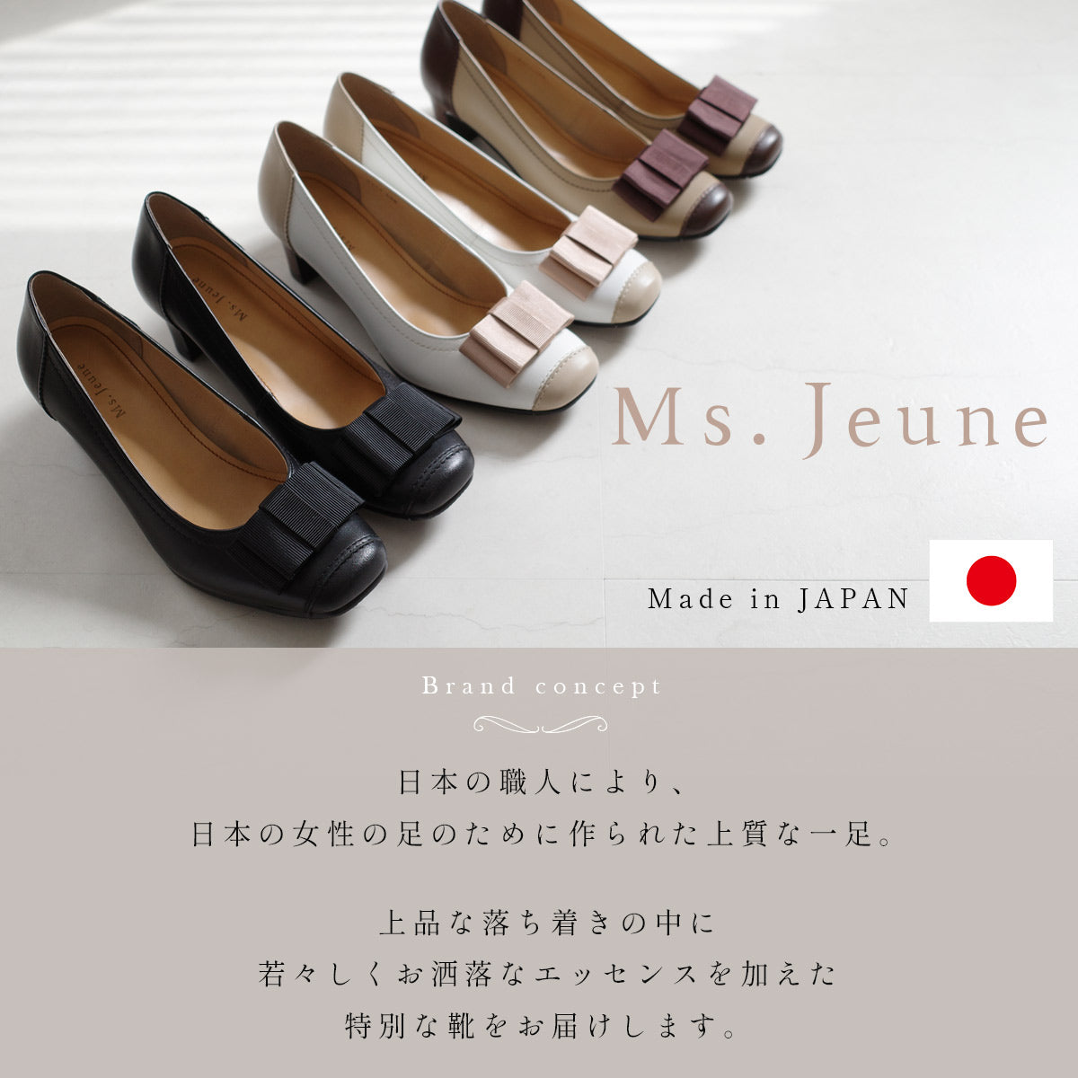 [Genuine Leather] Made in Japan Elegant pumps Comfortable 3E ribbon pumps for women PO6414