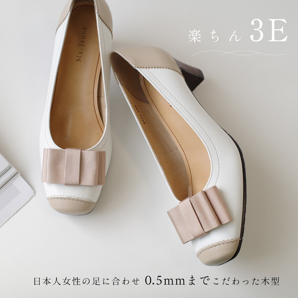 [Genuine Leather] Made in Japan Elegant pumps Comfortable 3E ribbon pumps for women PO6414