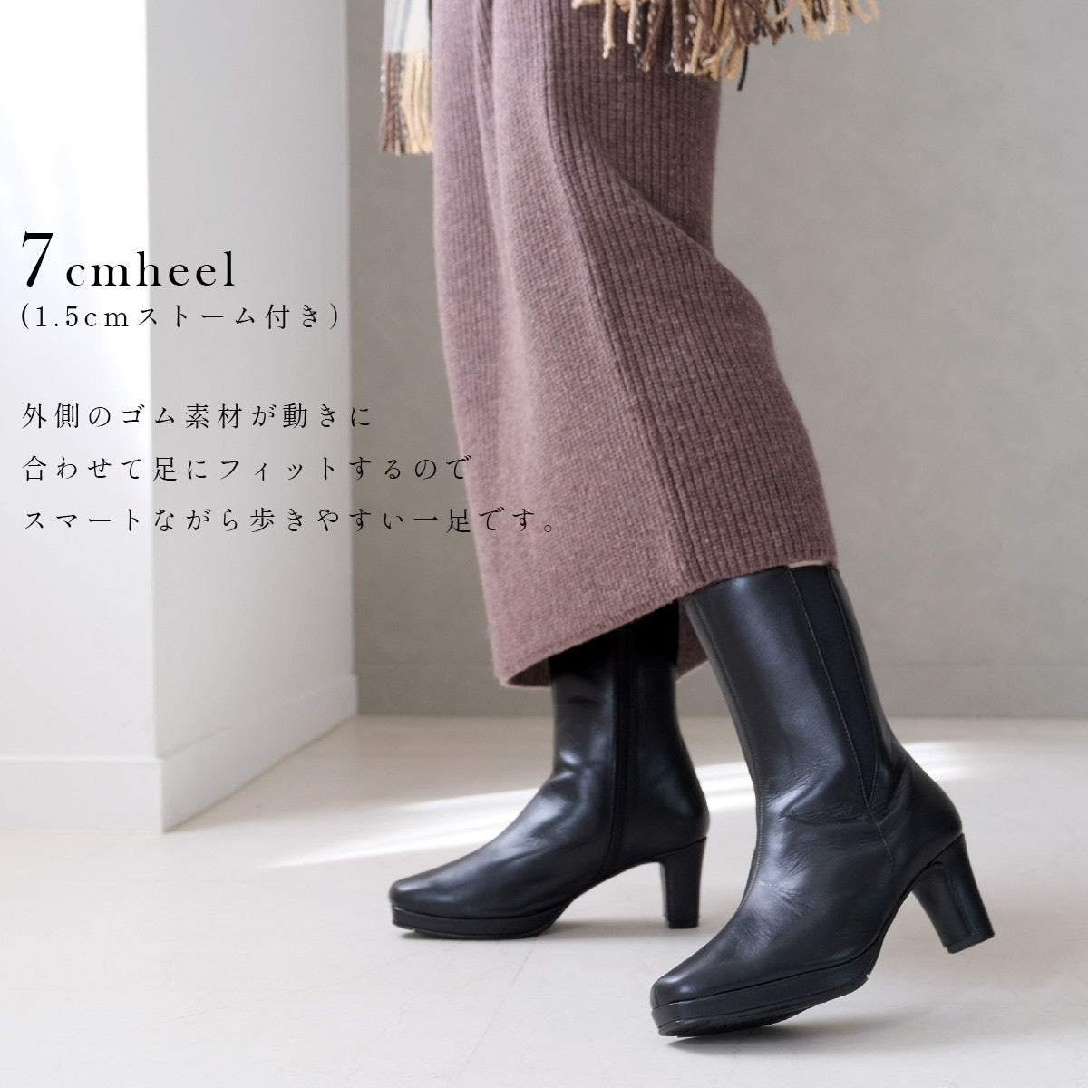 【本革】ブーツ 本革 本革ブーツ 3E 厚底 ショートブーツ サイドゴア 7cmヒール レディース （ブラック） ブラック