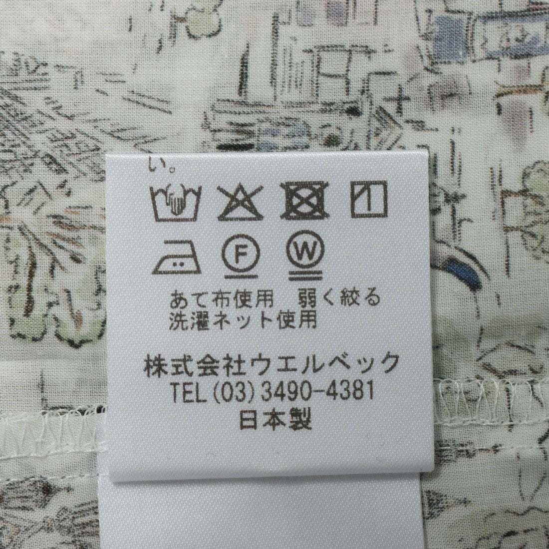 パークス Parkes リバティ 総柄長袖シャツ （ブルー） ブルー