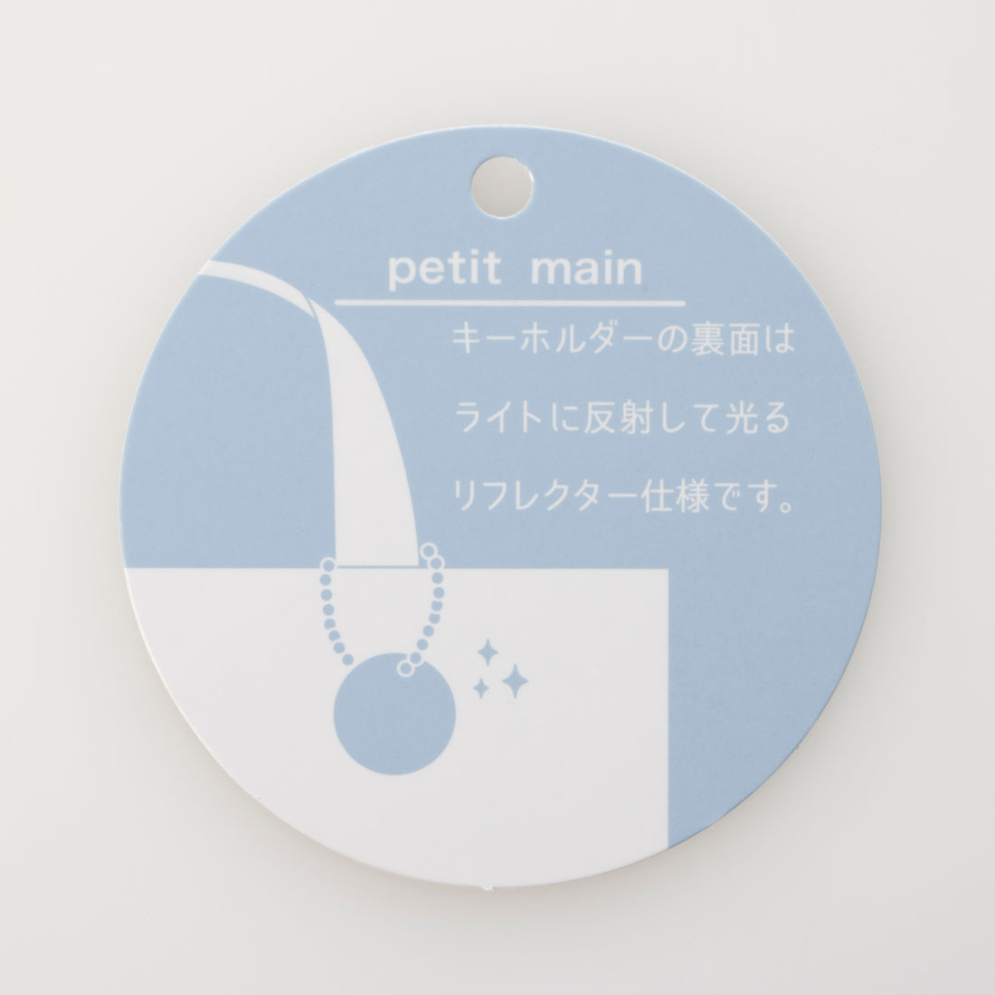 Petit Main Embroidered Lesson Bag