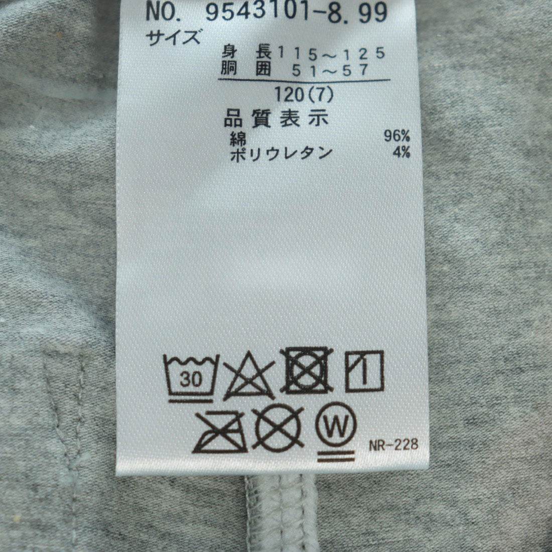 プティマイン petit main 【プティプラ】BOYS10分丈レギンス