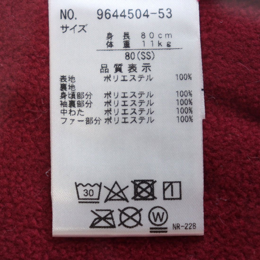 プティマイン petit main キルトフリルジャンプスーツ【返品不可商品】