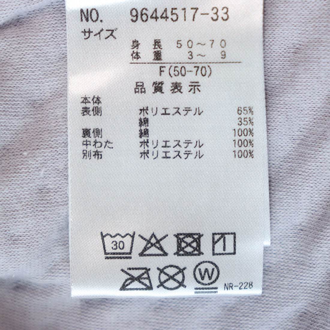 プティマイン petit main 星柄シフォン切替2WAYオール【返品不可商品】