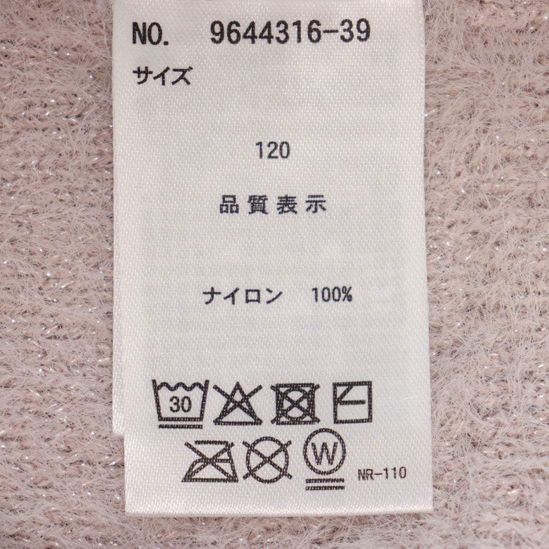 プティマイン petit main 【リンク】ベスト付き柄ワンピース