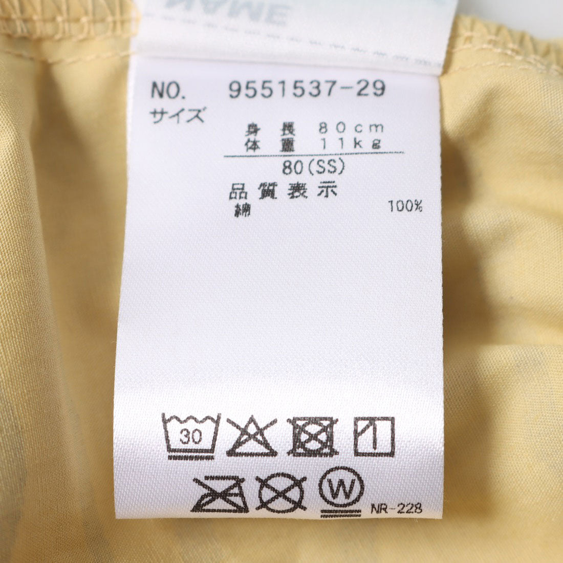 プティマイン petit main 鬼なりきりセット【返品不可商品】