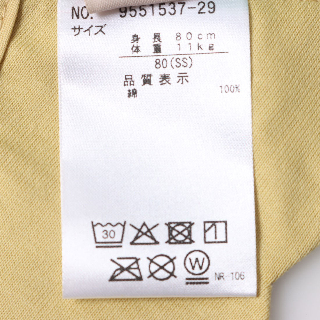 プティマイン petit main 鬼なりきりセット【返品不可商品】