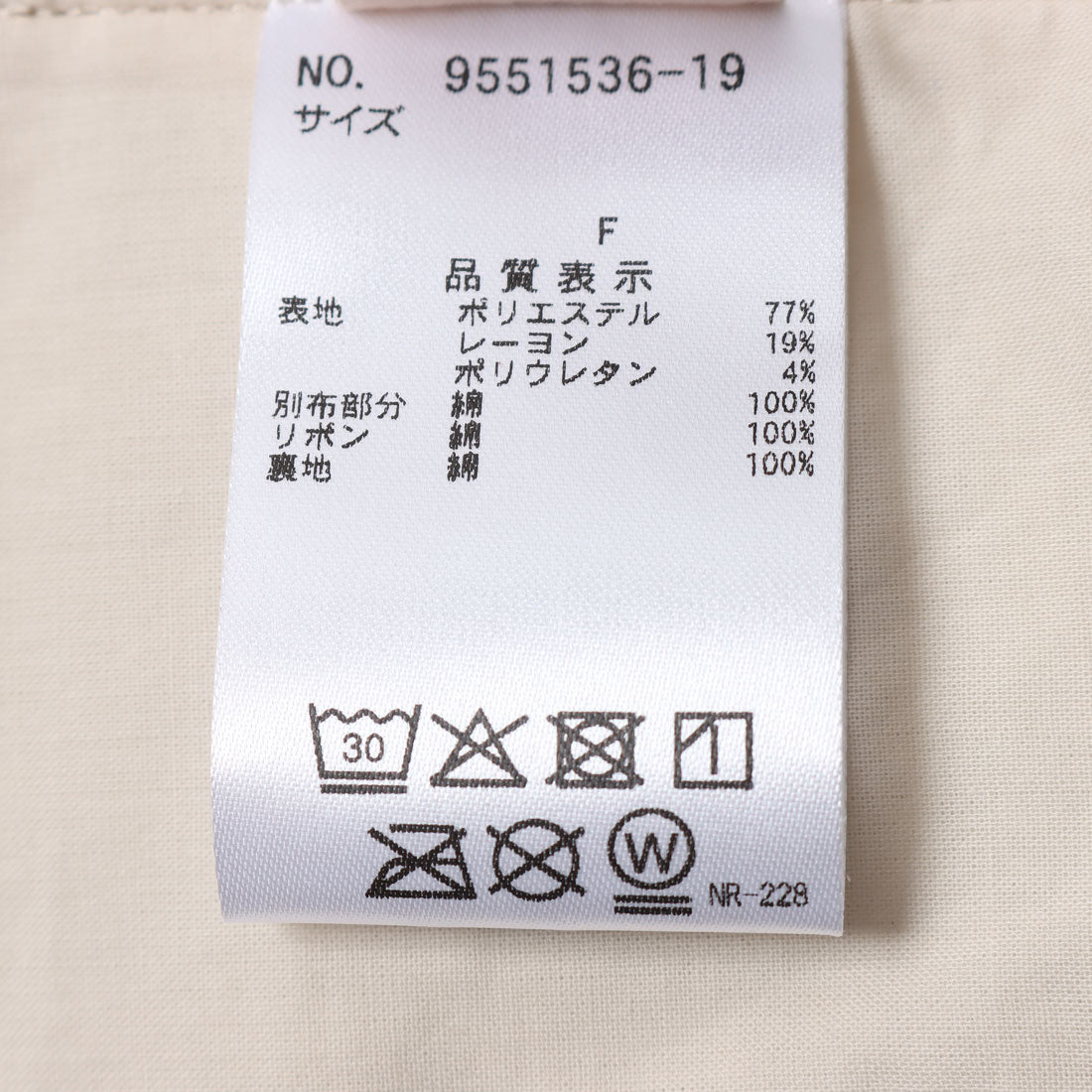 プティマイン petit main BOYS おめかしベストセット