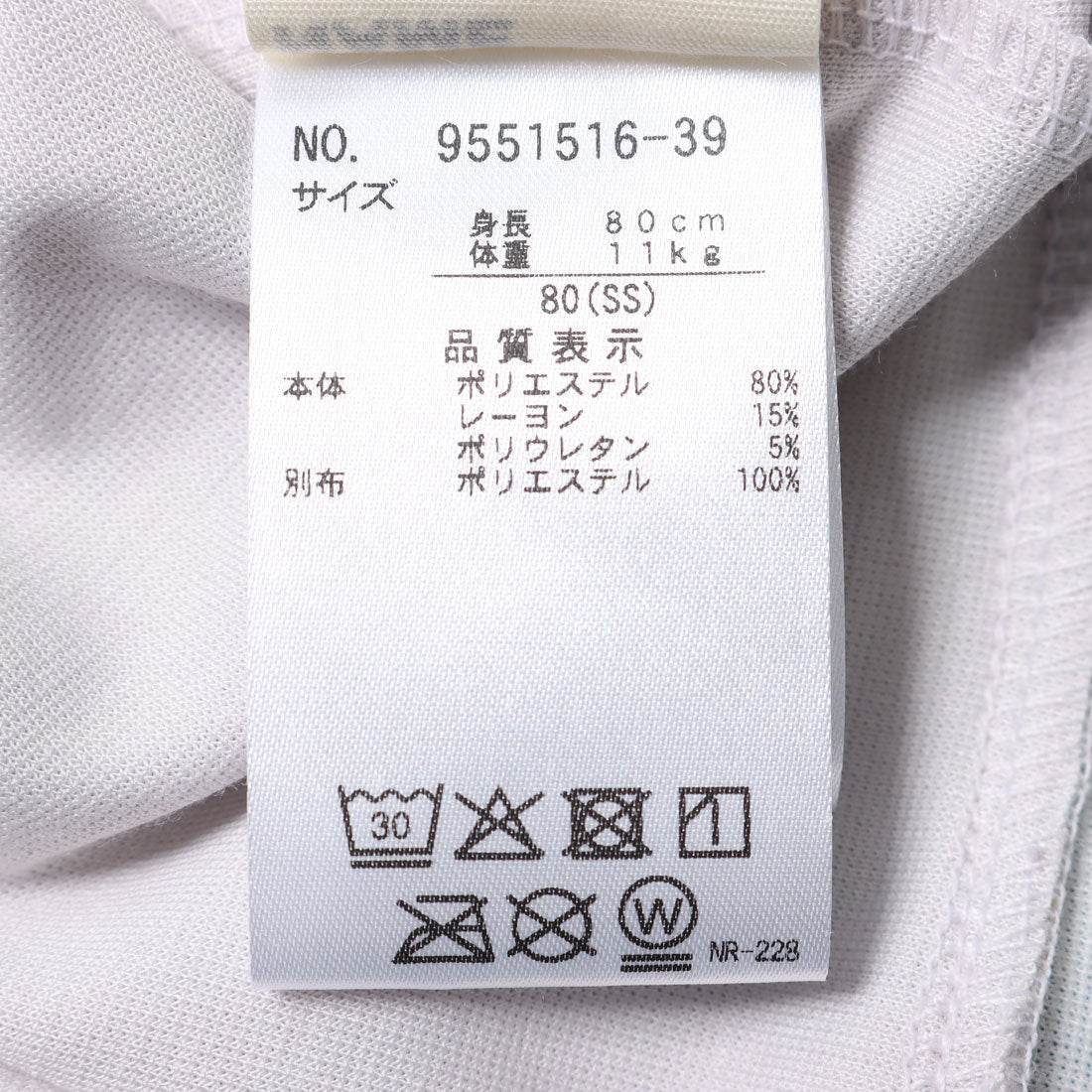 Petit Main Boys Nari Kiri Hakama Coverall [Non-returnable item]