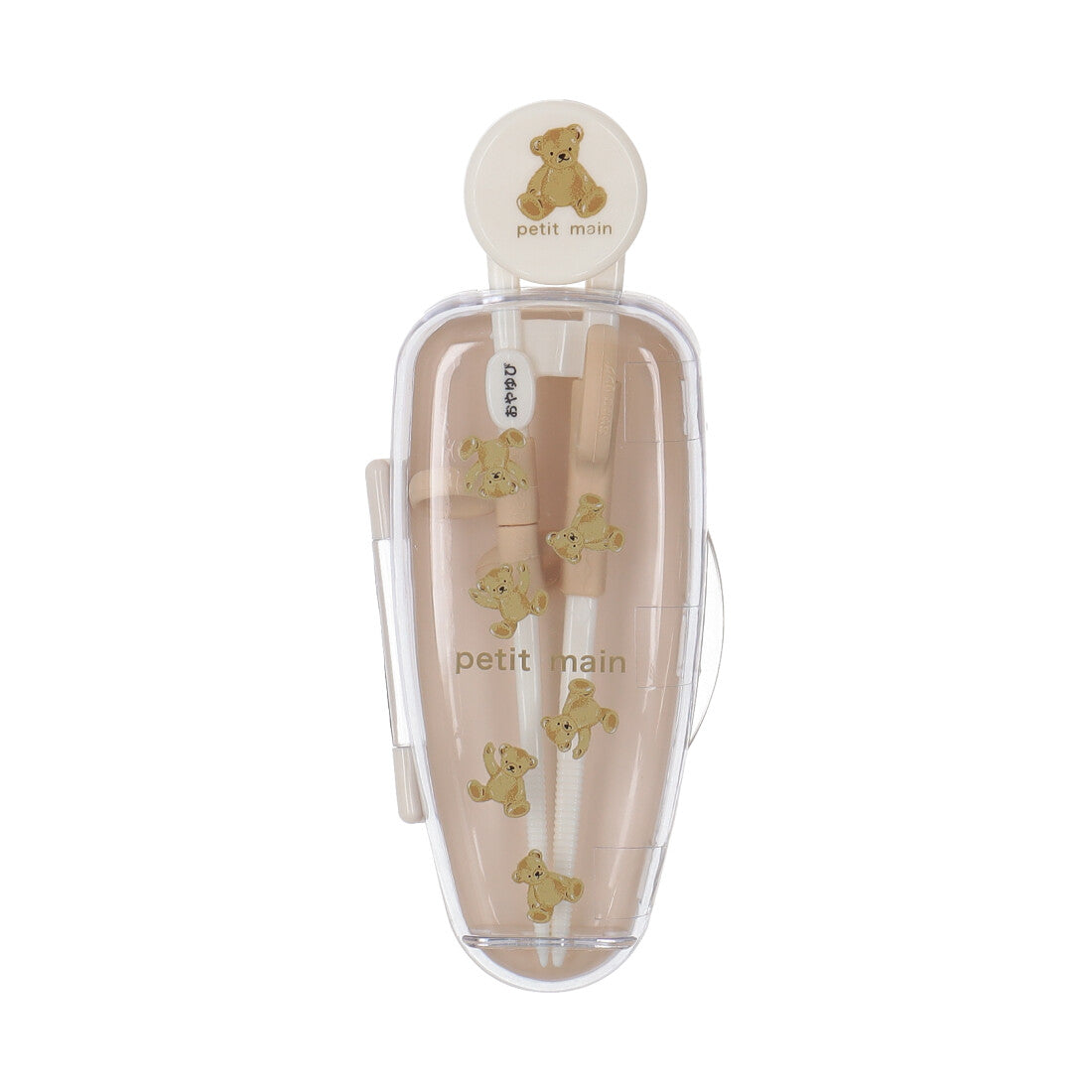 プティマイン petit main トレーニング箸ケース付/L【返品不可商品】 （ウスベージュ） ウスベージュ