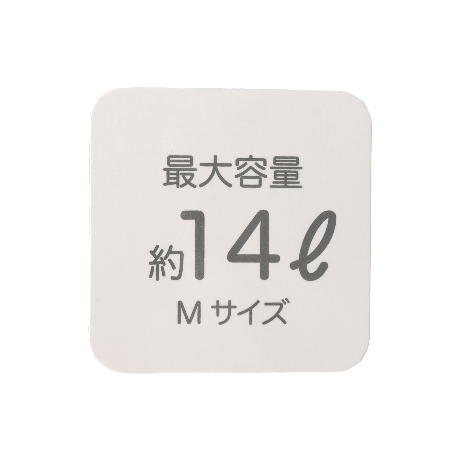プティマイン petit main 【スマイルシリーズ】リュック (M) （ピンク） ピンク