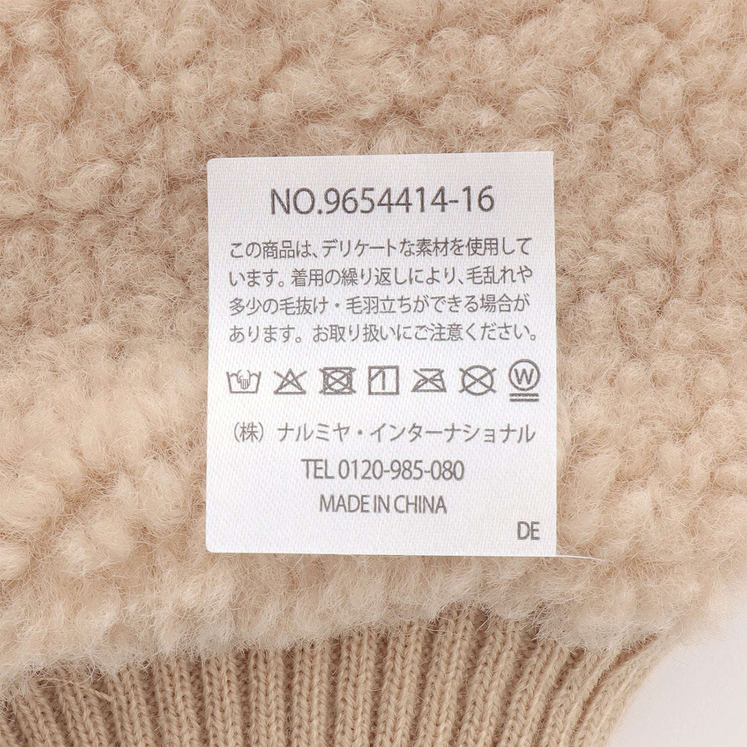 プティマイン petit main ププテテミトン （ウスベージュ） ウスベージュ