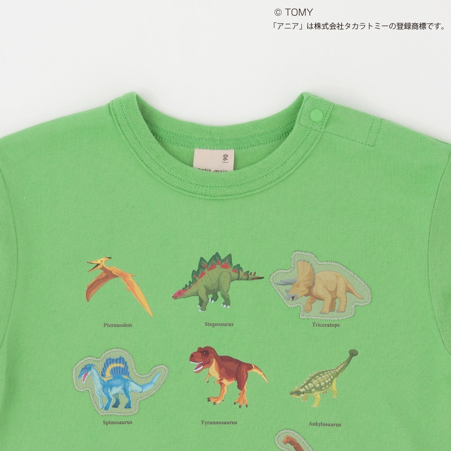 プティマイン petit main 【TOMICA・ANIA】グラフィック長袖Tシャツ （薄ベージュ） 薄ベージュ