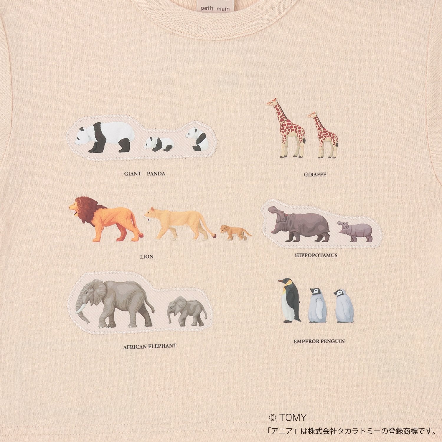 プティマイン petit main 【TOMICA・ANIA】グラフィック長袖Tシャツ （薄ベージュ） 薄ベージュ