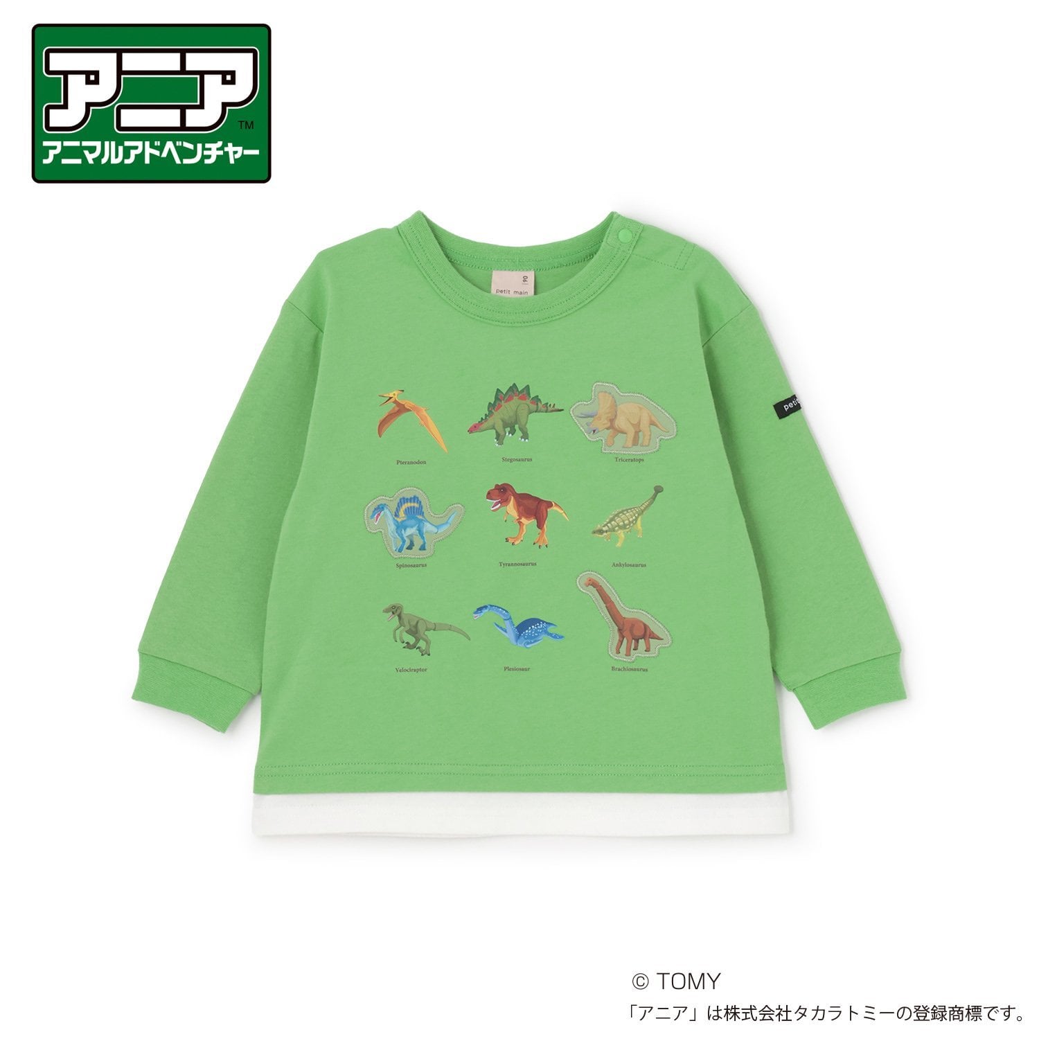 プティマイン petit main 【TOMICA・ANIA】グラフィック長袖Tシャツ （薄ベージュ） 薄ベージュ