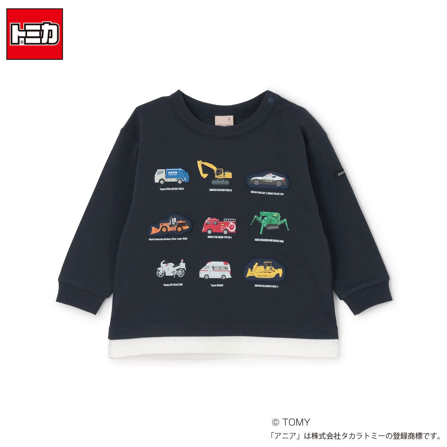 プティマイン petit main 【TOMICA・ANIA】グラフィック長袖Tシャツ （薄ベージュ） 薄ベージュ