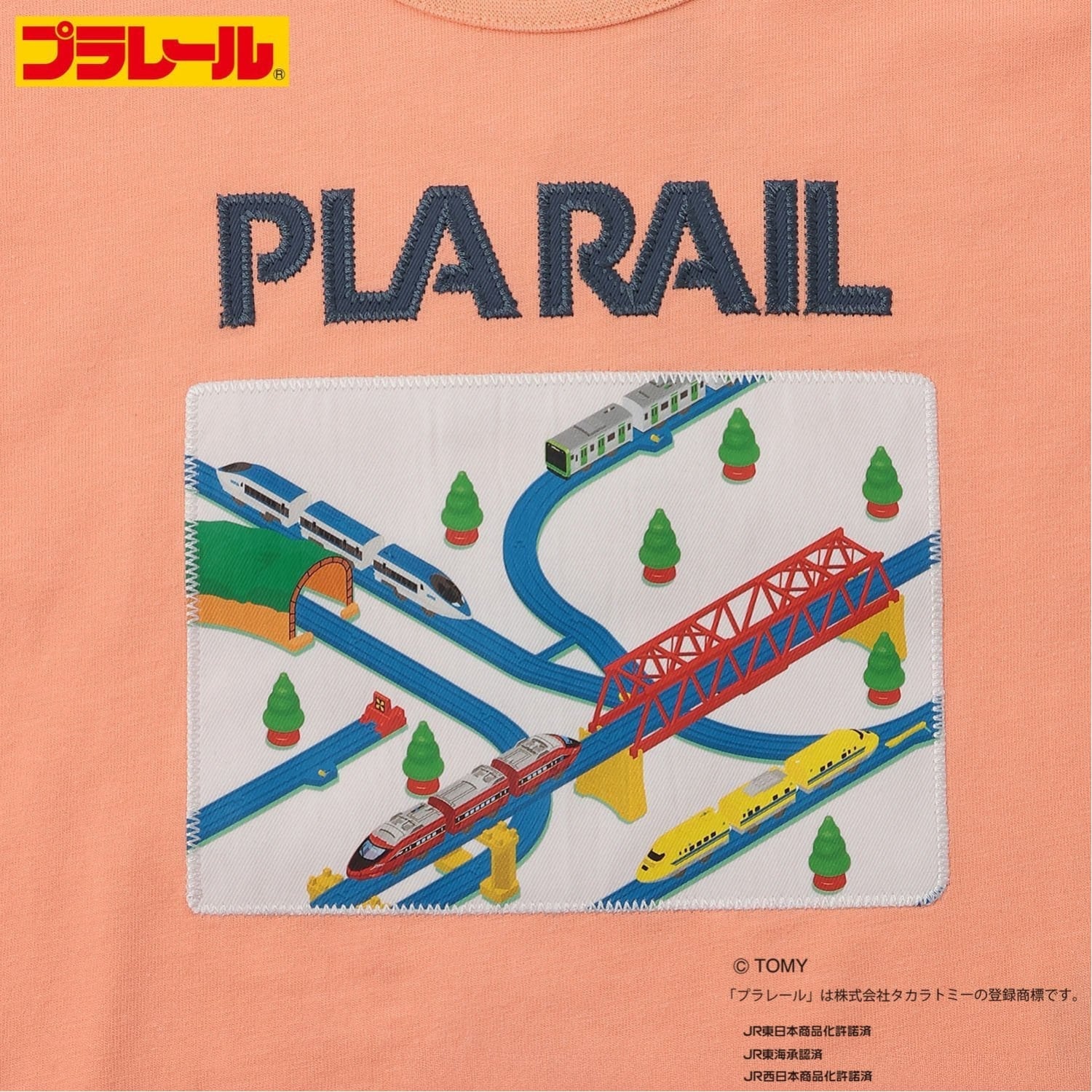 プティマイン petit main 【プラレール】アソート長袖Tシャツ （ブルー） ブルー