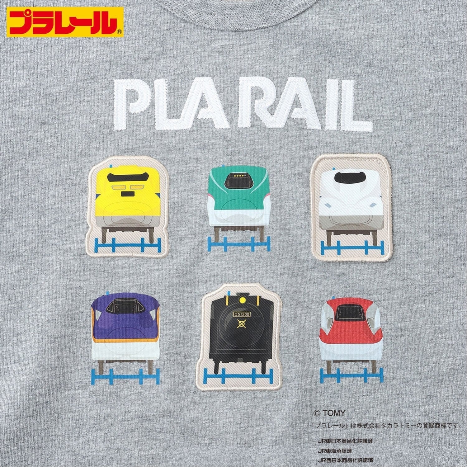プティマイン petit main 【プラレール】アソート長袖Tシャツ （ブルー） ブルー