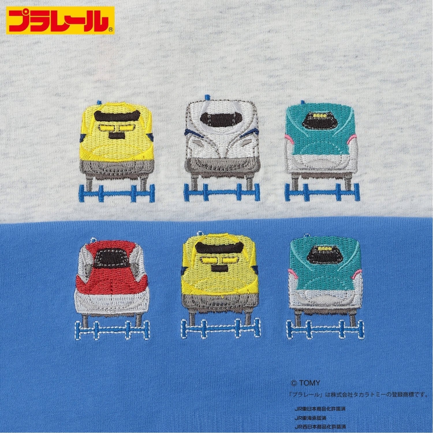 プティマイン petit main 【プラレール】アソート長袖Tシャツ （ブルー） ブルー