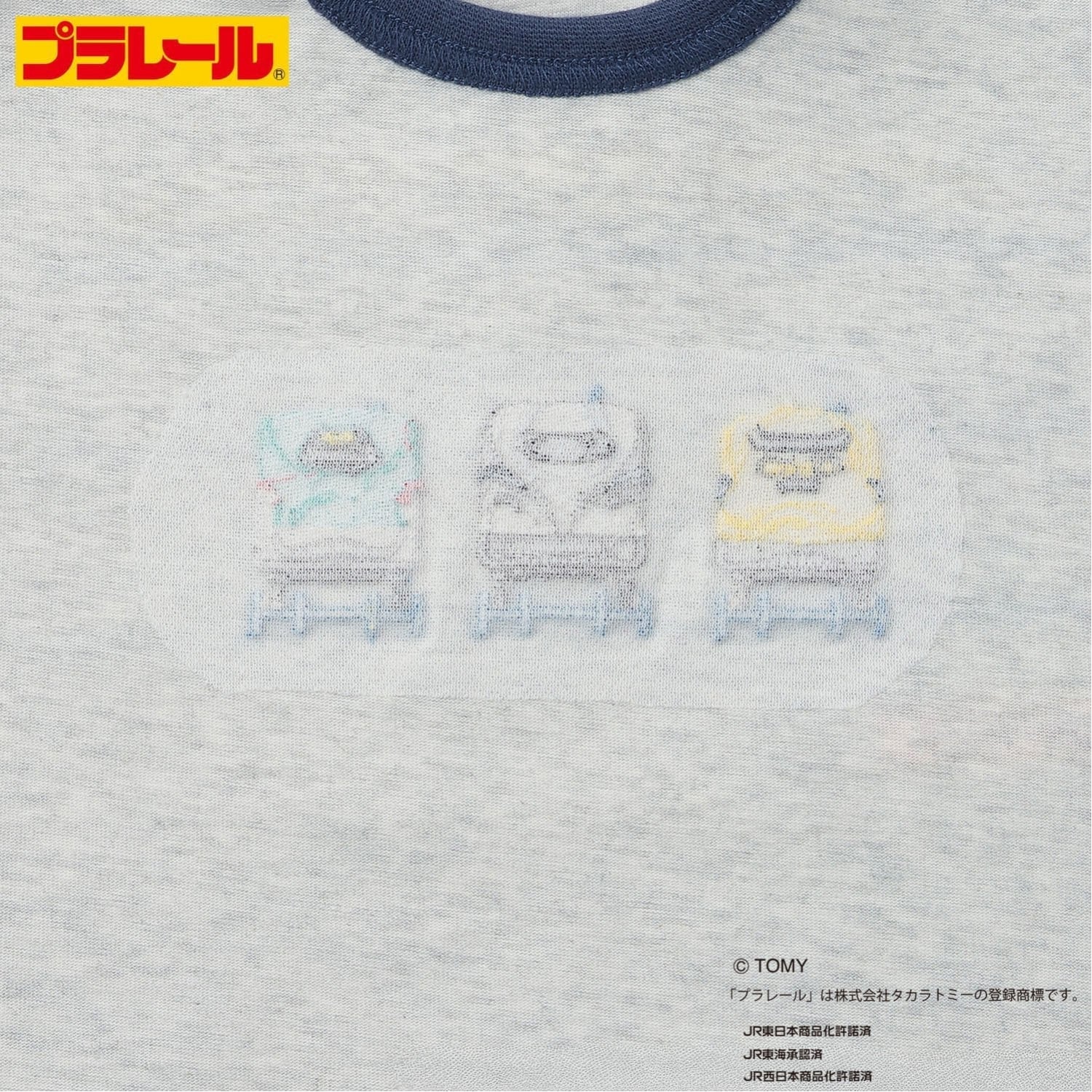 プティマイン petit main 【プラレール】アソート長袖Tシャツ （ブルー） ブルー