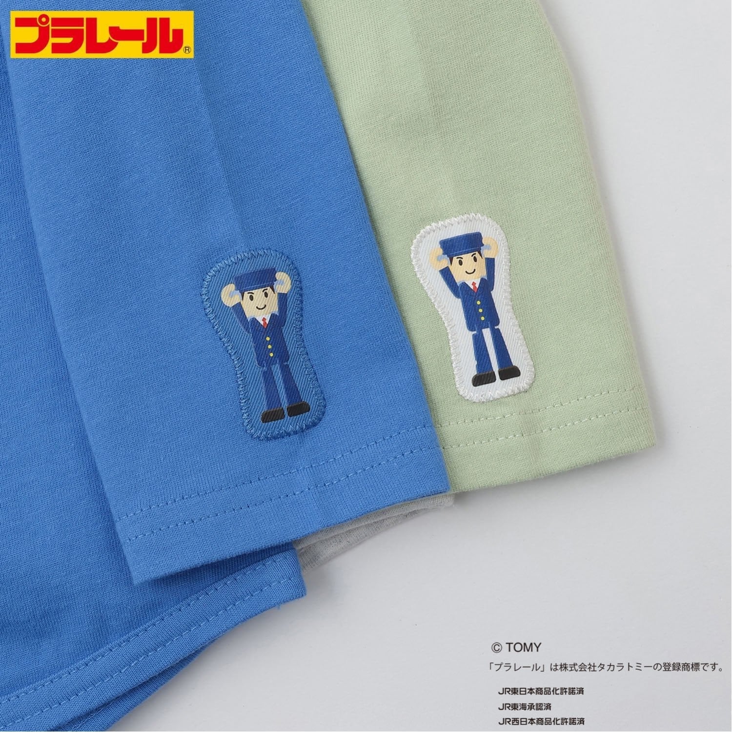 プティマイン petit main 【プラレール】アソート長袖Tシャツ （ブルー） ブルー