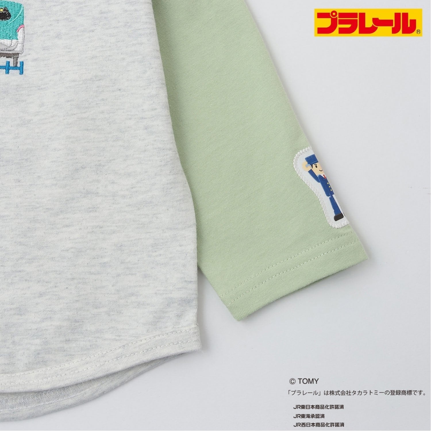 プティマイン petit main 【プラレール】アソート長袖Tシャツ （ブルー） ブルー