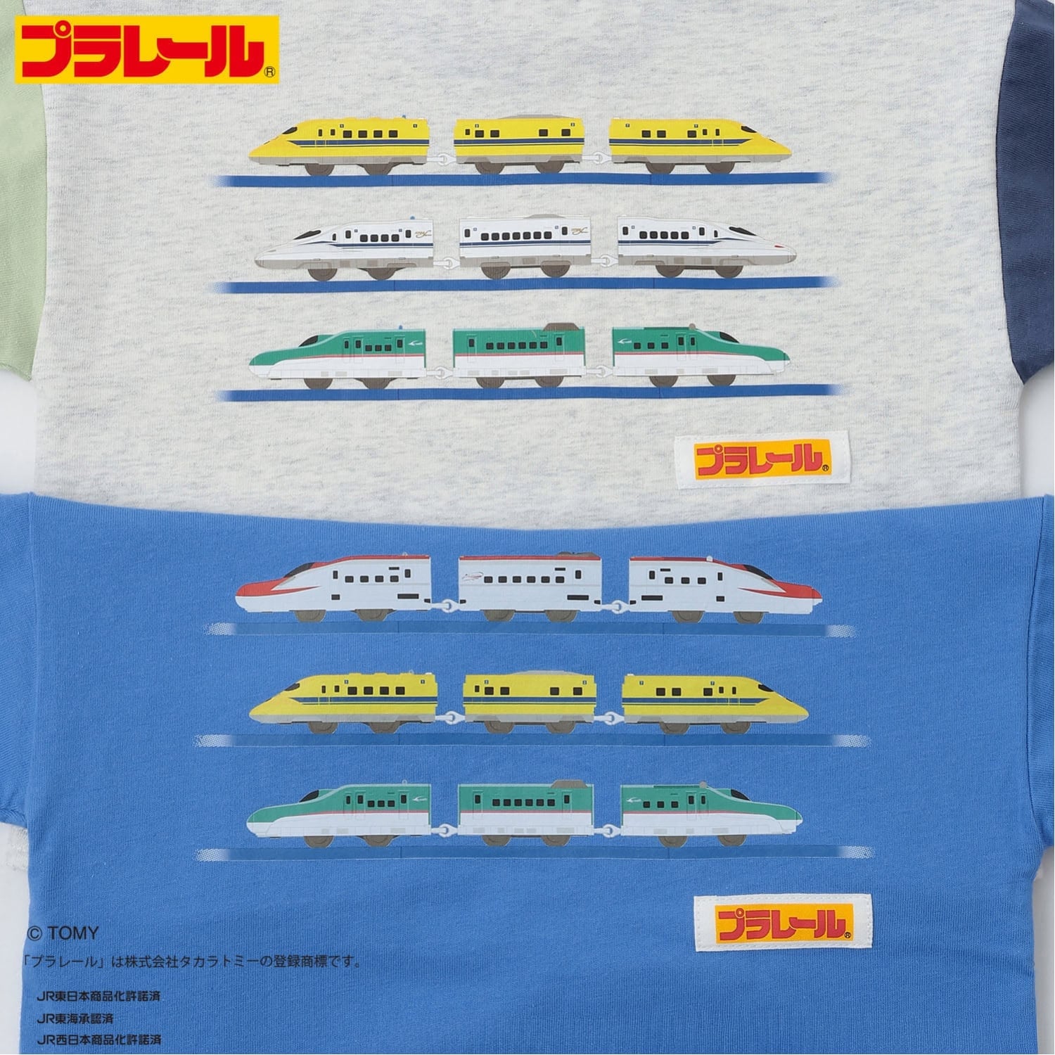 プティマイン petit main 【プラレール】アソート長袖Tシャツ （ブルー） ブルー