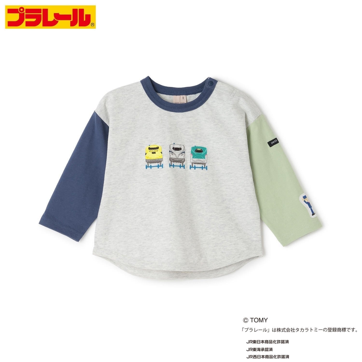 プティマイン petit main 【プラレール】アソート長袖Tシャツ （ブルー） ブルー