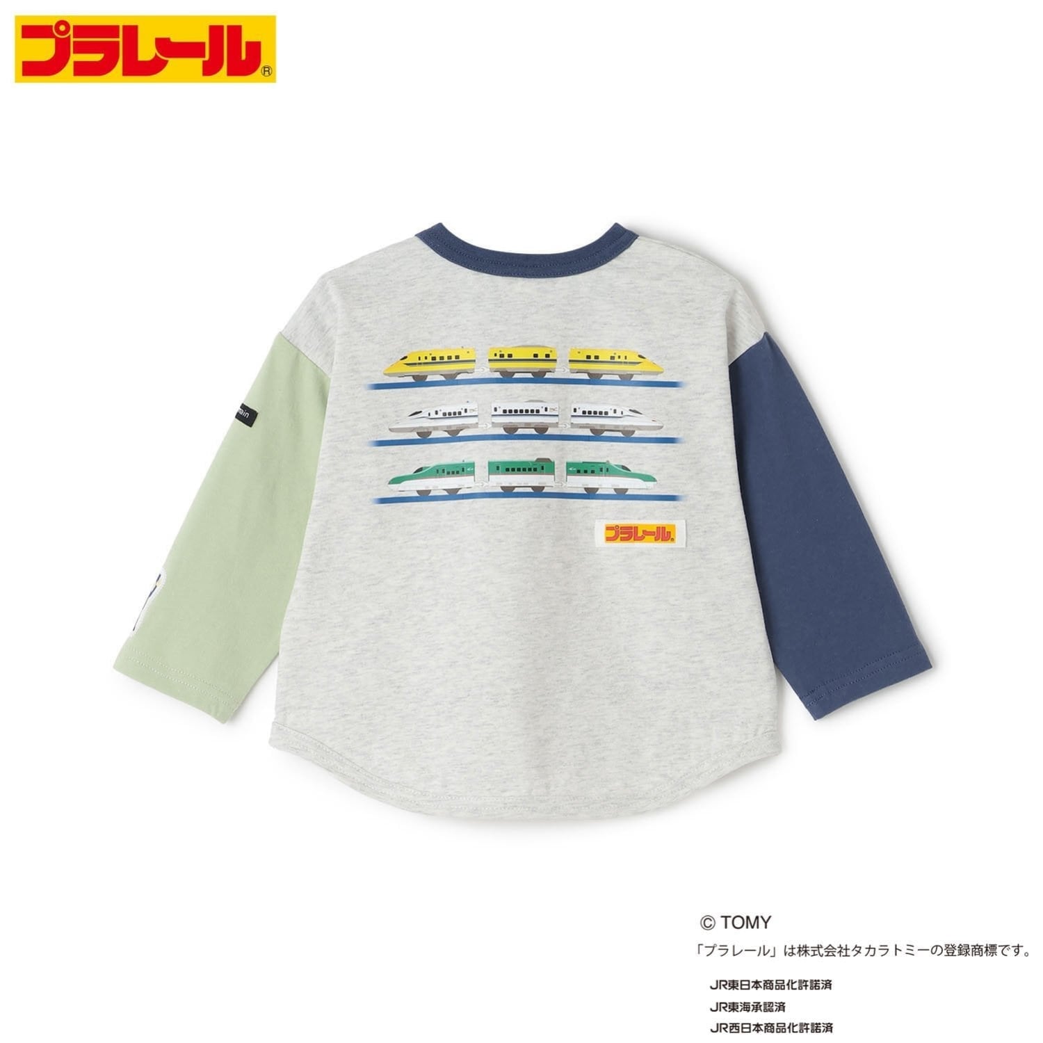 プティマイン petit main 【プラレール】アソート長袖Tシャツ （ブルー） ブルー