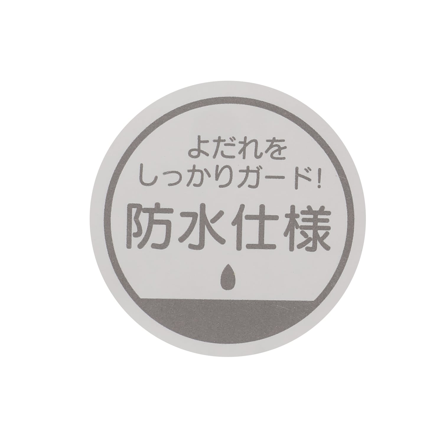 プティマイン petit main 海の生き物スタイ 【返品不可商品】 （オフ ホワイト） オフ ホワイト