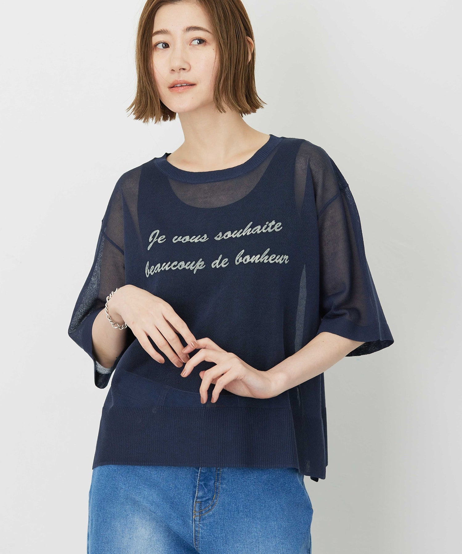 プチ オンフルール Petit Honfleur ロゴシアーニットプルオーバー （ネイビー） ネイビー