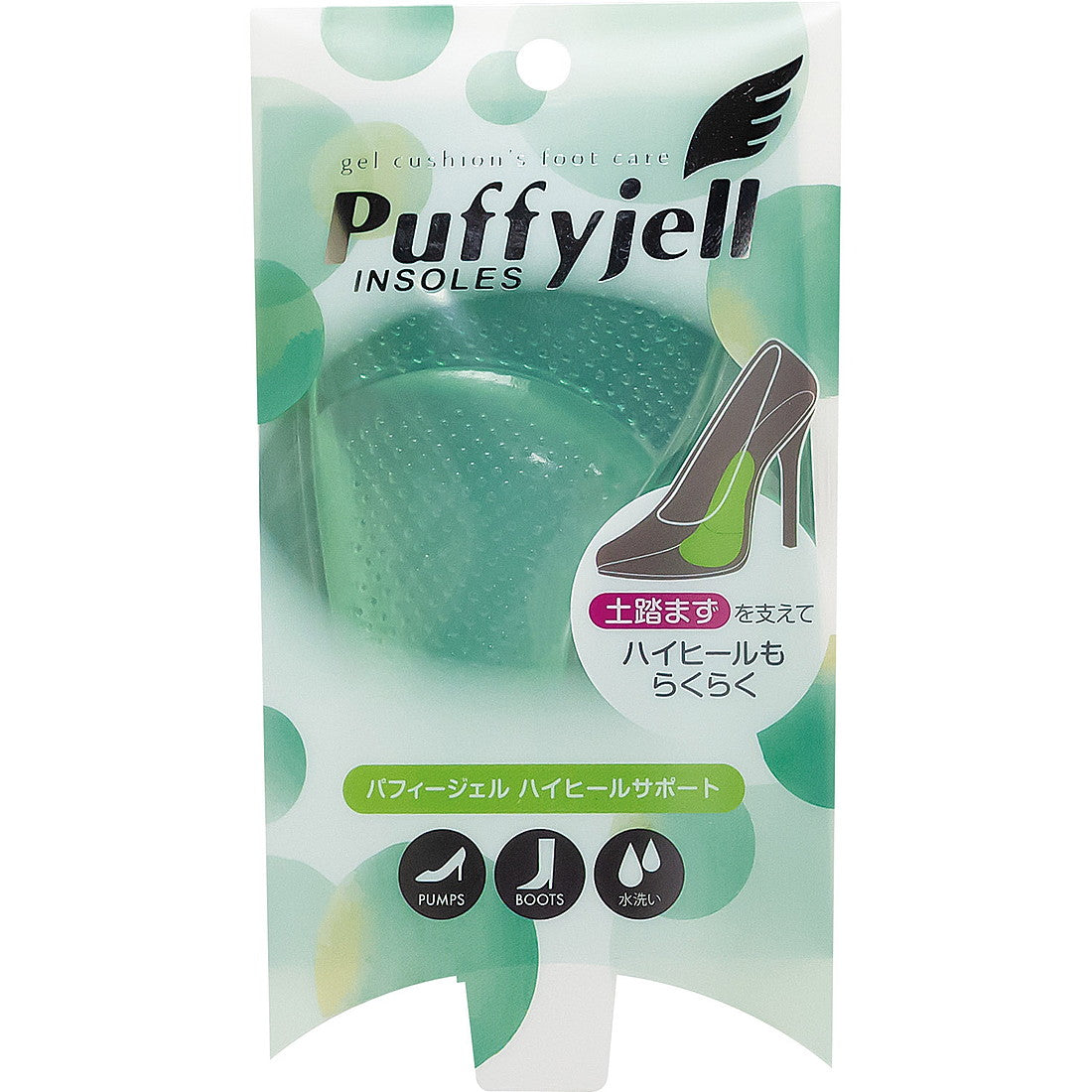 パフィージェル Puffyjell パフィージェル ハイヒールサポート【返品不可商品】