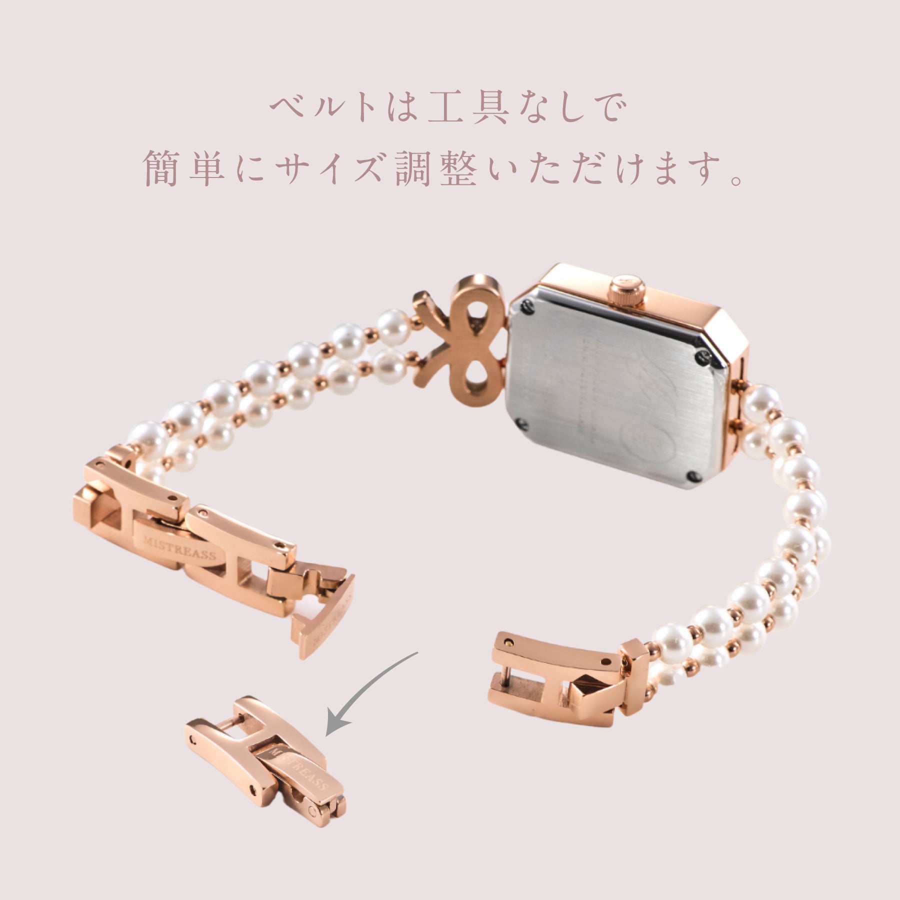 ペシュペール Peche Perle MISTREASSCollaborationModel （ホワイト） ホワイト