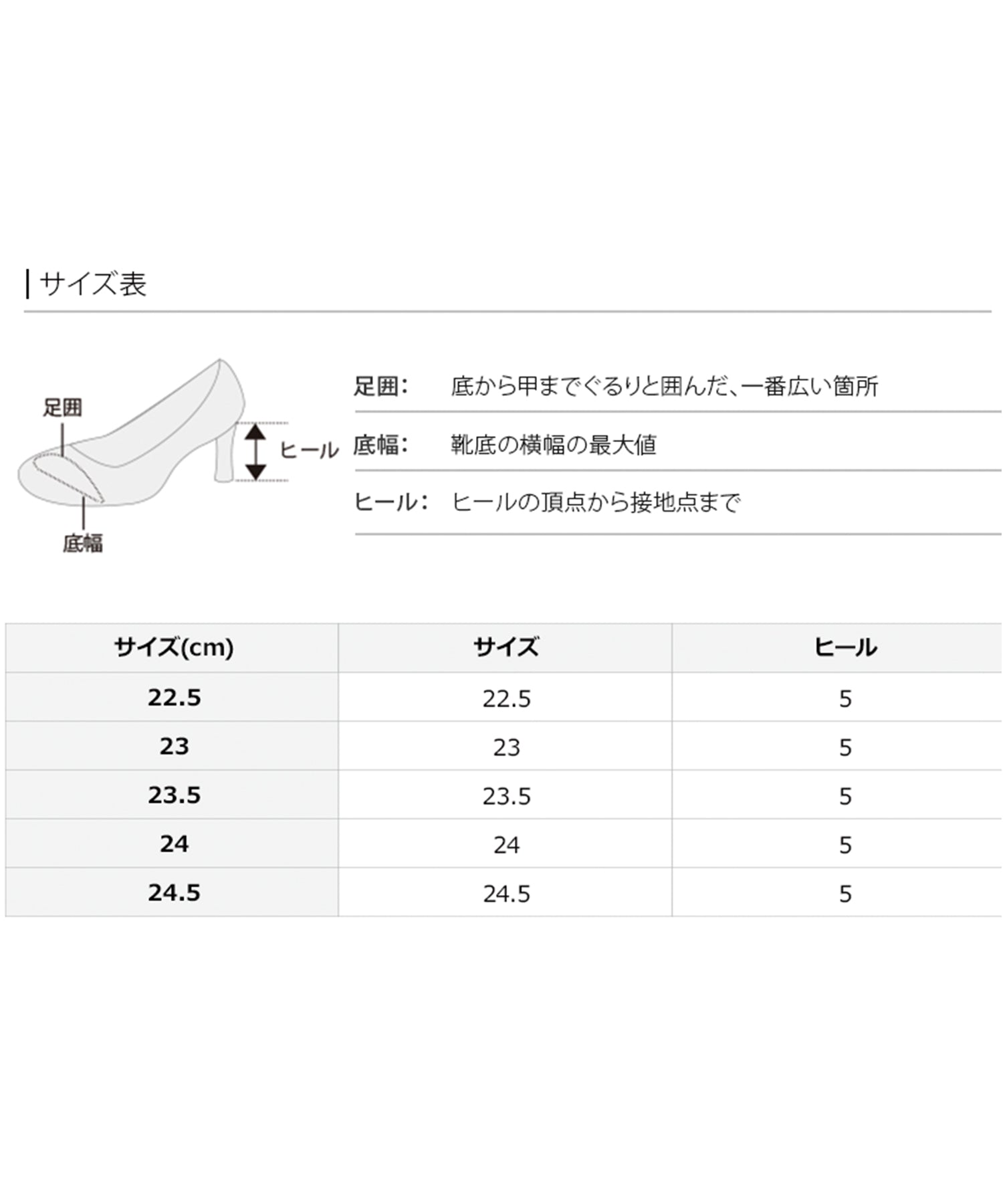 プールヴー PourVous 蕾絲×閃亮粗跟 正式 連衣裙 派對裙 20代 30代 40代