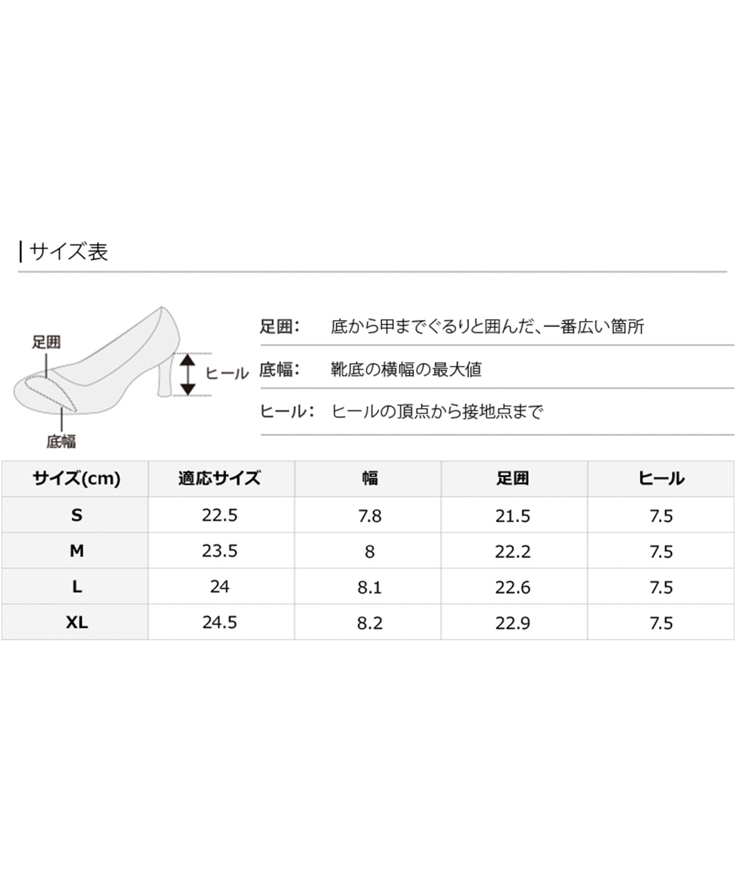 プールヴー PourVous シースルー切替ブーティ （ベージュ） ベージュ