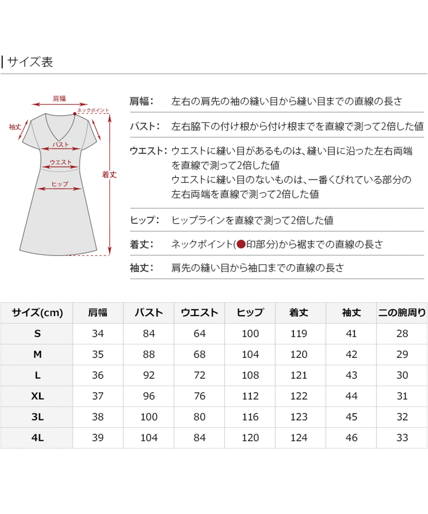 プールヴー PourVous 結婚式ワンピースドレス袖ありとロングタックデザイン大きいサイズフォーマル パーティードレス 20代 30代 40代