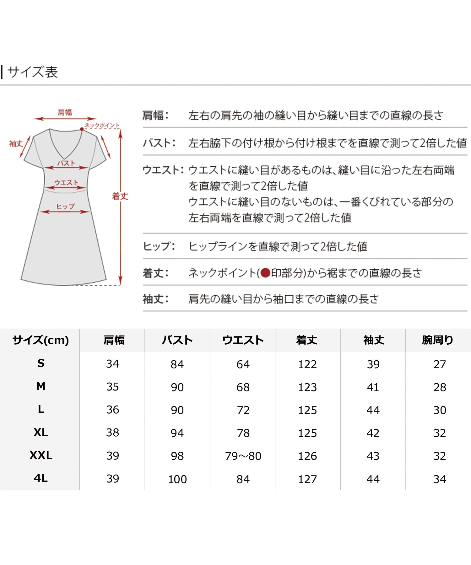 プールヴー PourVous シアーカフスワンピースドレス大きいサイズ袖あり&ミモレ丈結婚式フォーマル ワンピース パーティードレス 20代 30代 40代