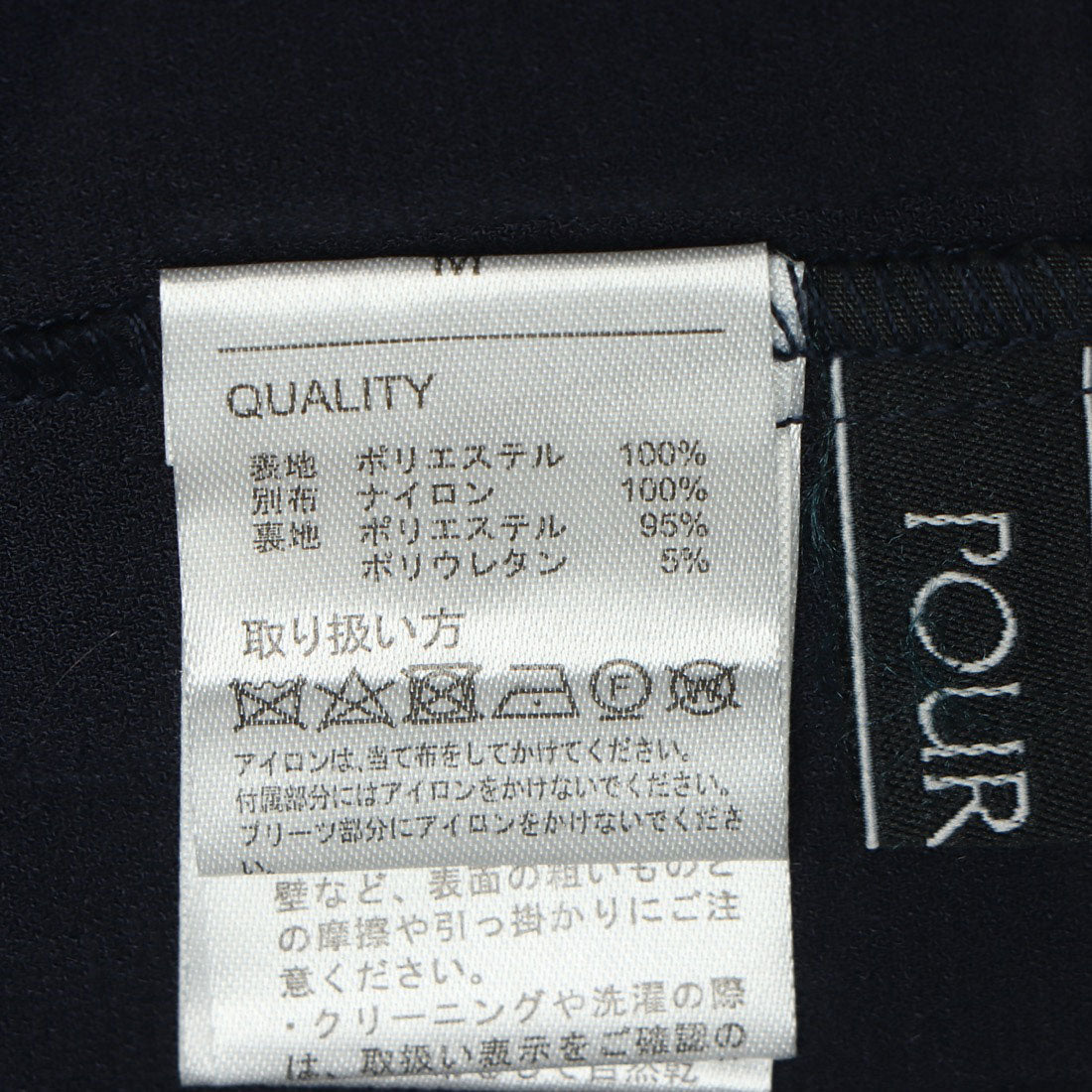 プールヴー PourVous チュールフィッシュテールワンピースドレス大きいサイズミモレ丈&ノースリーブ結婚式フォーマル ワンピース パーティードレス 20代 30代 40代