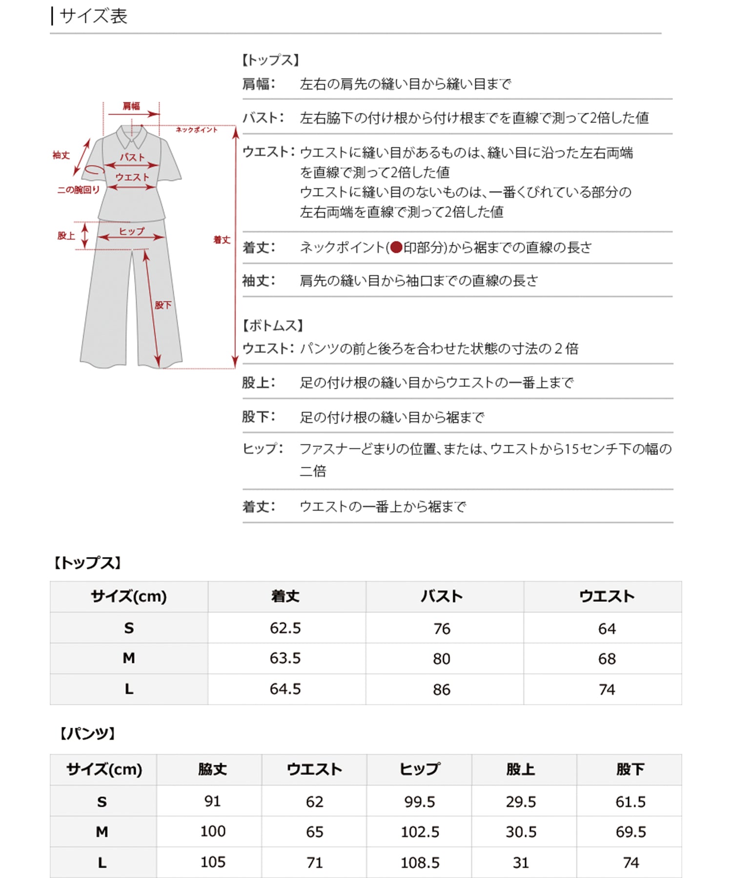 PourVous 寬鬆正式場合長款及婚禮小背心套裝褲裝禮服場合禮服 派對禮服 20代 30代 40代
