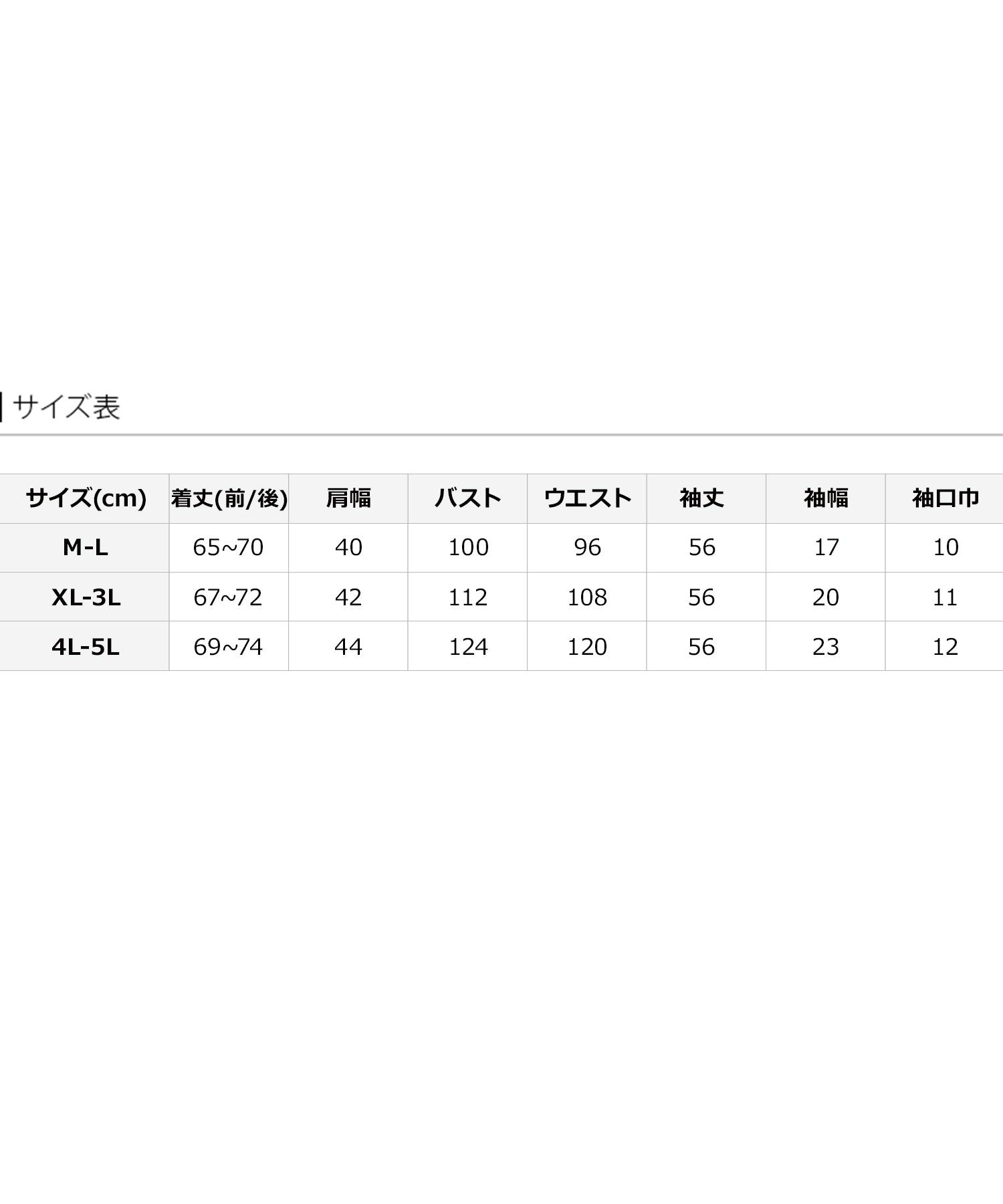 プールヴー PourVous 裾フレア長袖カットソーロンT フォーマル ワンピース パーティードレス 20代 30代 40代