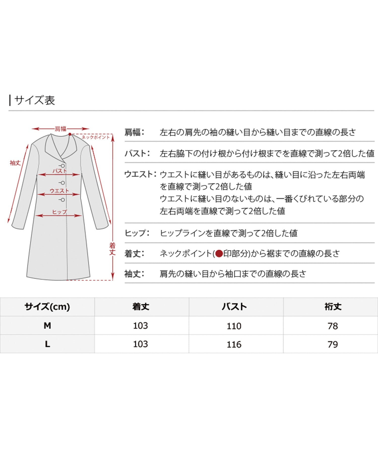 プールヴー PourVous 家で洗えるコート フォーマル ワンピース パーティードレス 20代 30代 40代