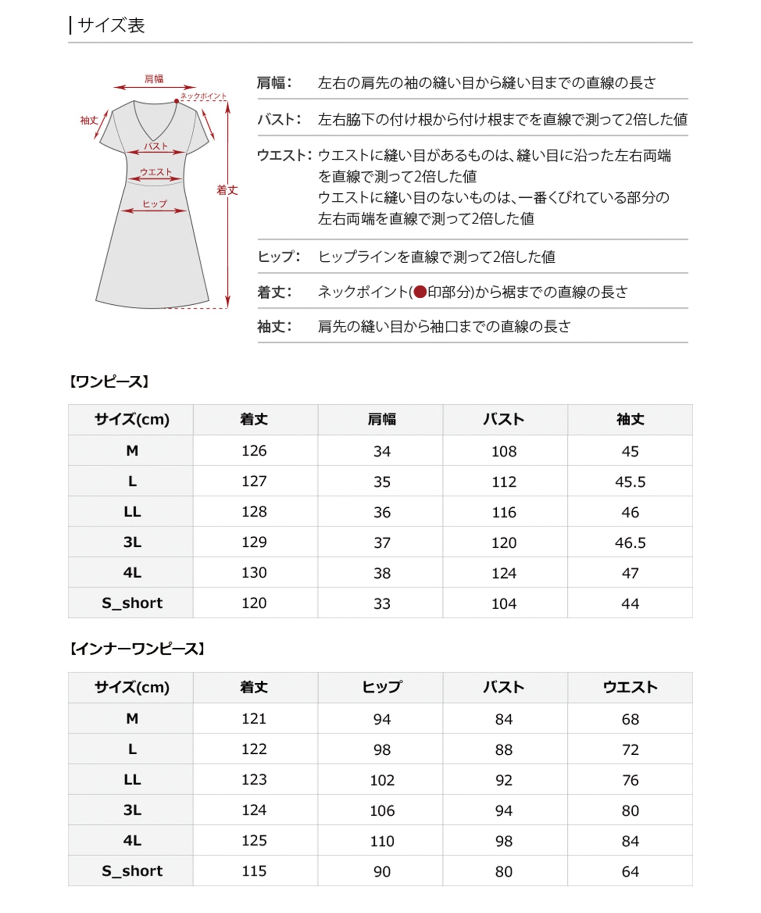 プールヴー PourVous 袖あり&ミモレ丈同窓会ビスチェお呼ばれ結婚式フォーマルオケージョンドレスパーティードレス フォーマル ワンピース パーティードレス 20代 30代 40代