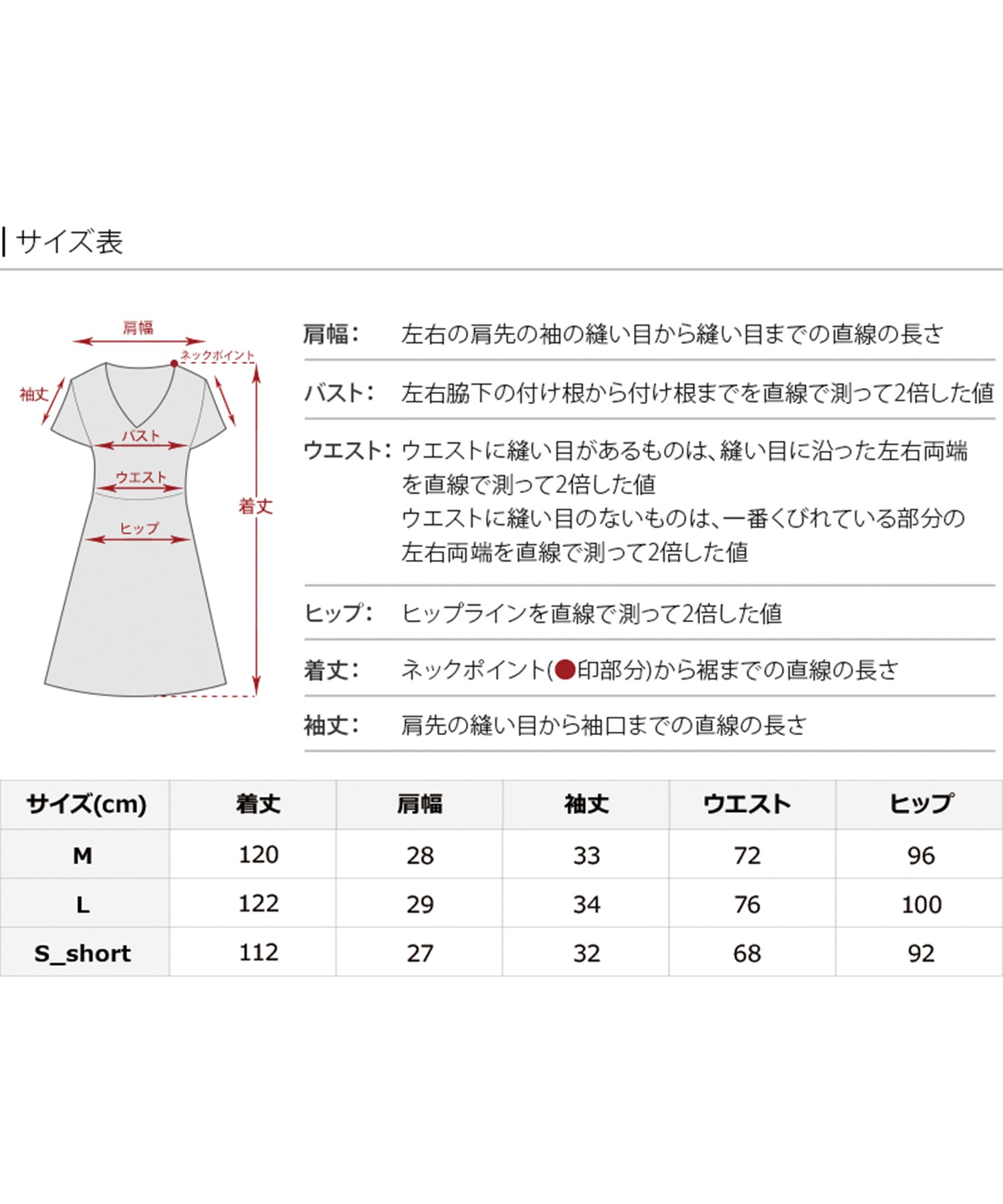 プールヴー PourVous 七分袖&長款同窗會泡袖受邀婚禮正式場合洋裝派對洋裝 正式 連衣裙 派對洋裝 20代 30代 40代