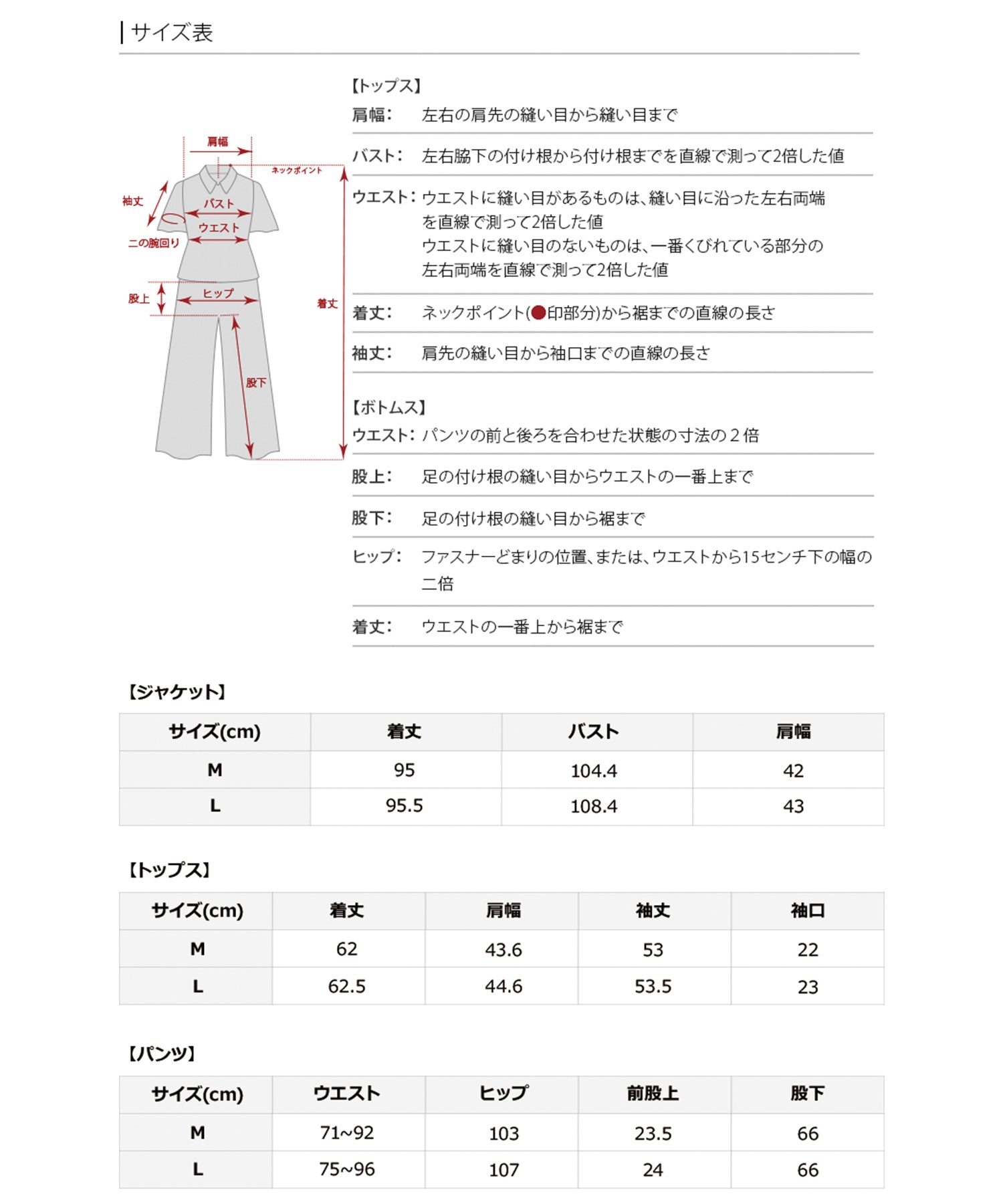 プールヴー PourVous ジレセレモニーフォーマルセットアップ 入学式 卒業式 母服 ママ 入園式 卒園式 母親 40代 30代 七五三3点ノーカラージャケット＆セットアップポケットパンツフォーマル ワンピース