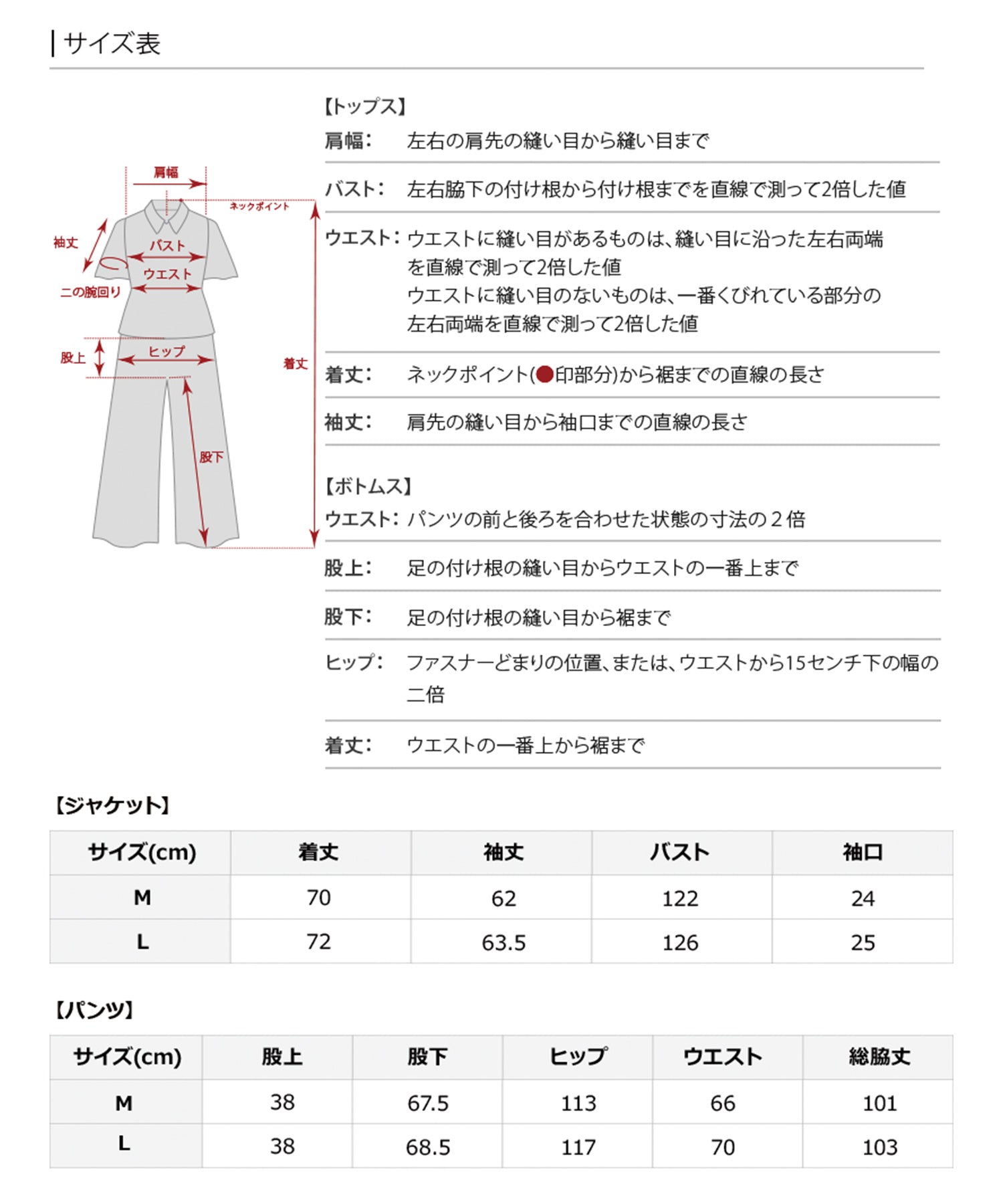 プールヴー PourVous ドルマンスリーブダブルカラーセットアップセレモニーフォーマル 入学式 入園式 母親 40代 30代 母服 ママ 七五三 卒業式 入園式セットアップパンツ＆テーラードジャケット2点フォーマル ワンピース