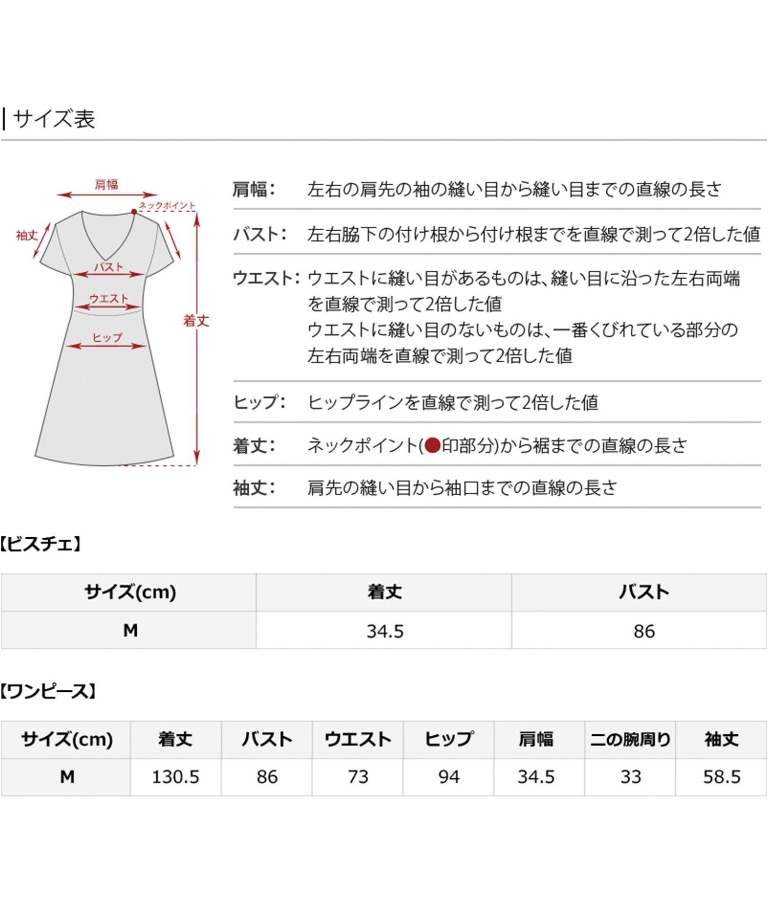 プールヴー PourVous ミモレ丈&袖ありフォーマルフリルパールビスチェ2点セットIラインタイトセレモニー結婚式二次会パーティードレスオケージョンドレス同窓会成人式 フォーマル ワンピース 20代 30代 40代 （ブラック） ブラック