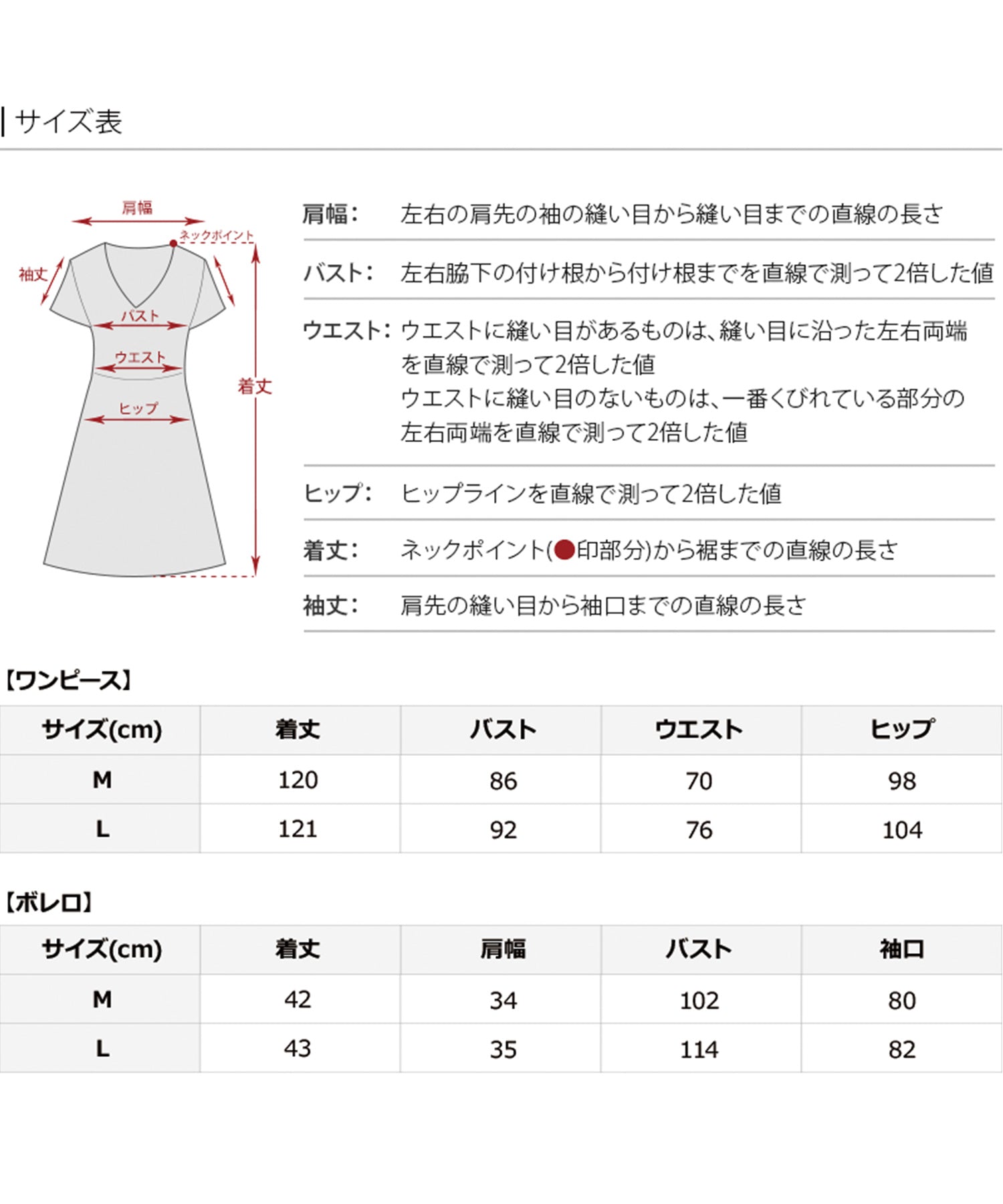 プールヴー PourVous 結婚式二次会パーティードレス袖ありとミモレ丈シャーリングボレロキャミワンピース2点セットセレモニーフォーマルオケージョンドレス同窓会成人式 フォーマル ワンピース パーティードレス （ブラウン） ブラウン