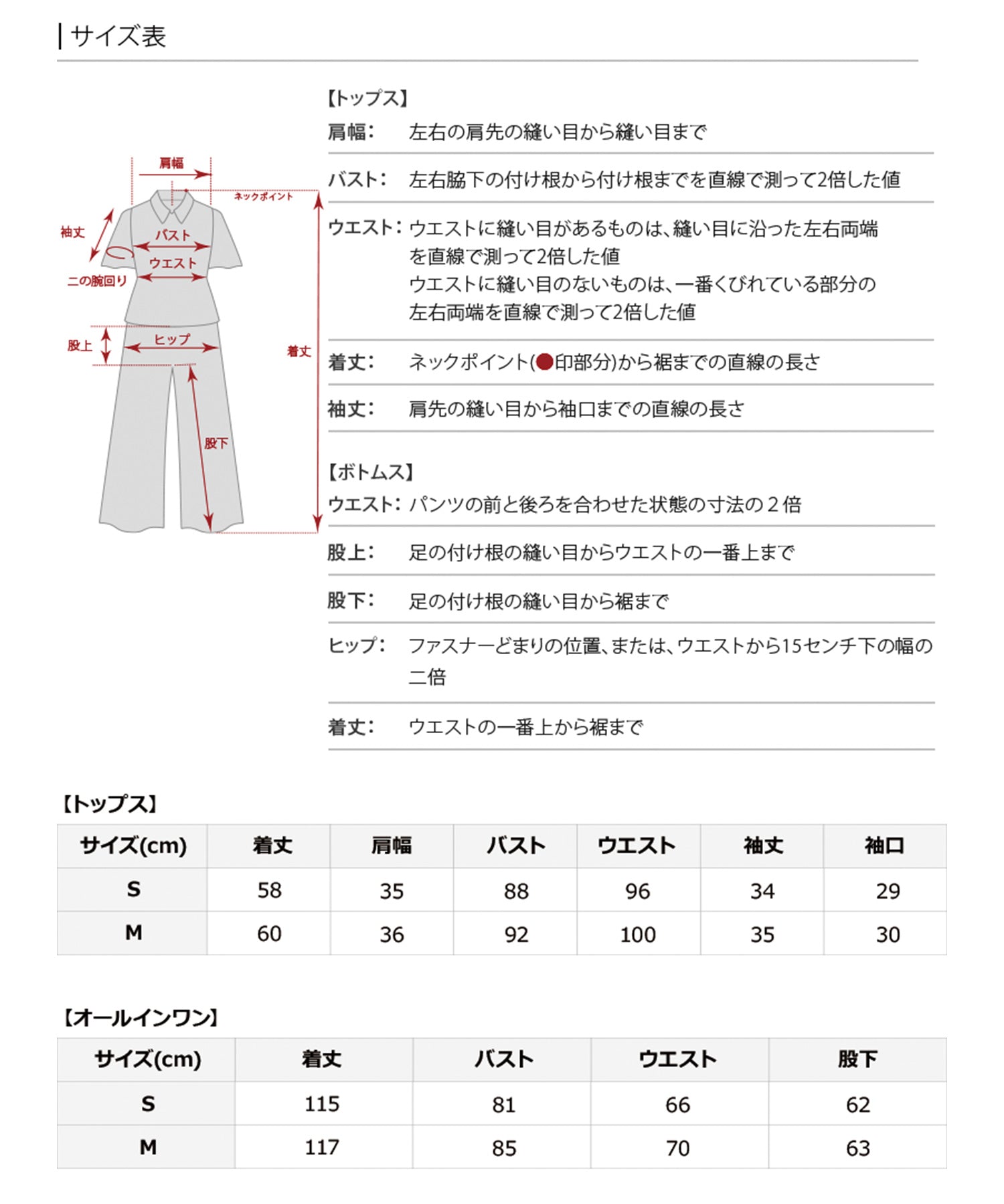 プールヴー PourVous ペタルテクスチャー2点セットパーティードレスフォーマルお呼ばれ&ロング丈ワイドオールインワン結婚式二次会同窓会成人式オケージョンドレス フォーマル ワンピース パーティードレス （ベージュ×ブラック） ベージュ×ブラック