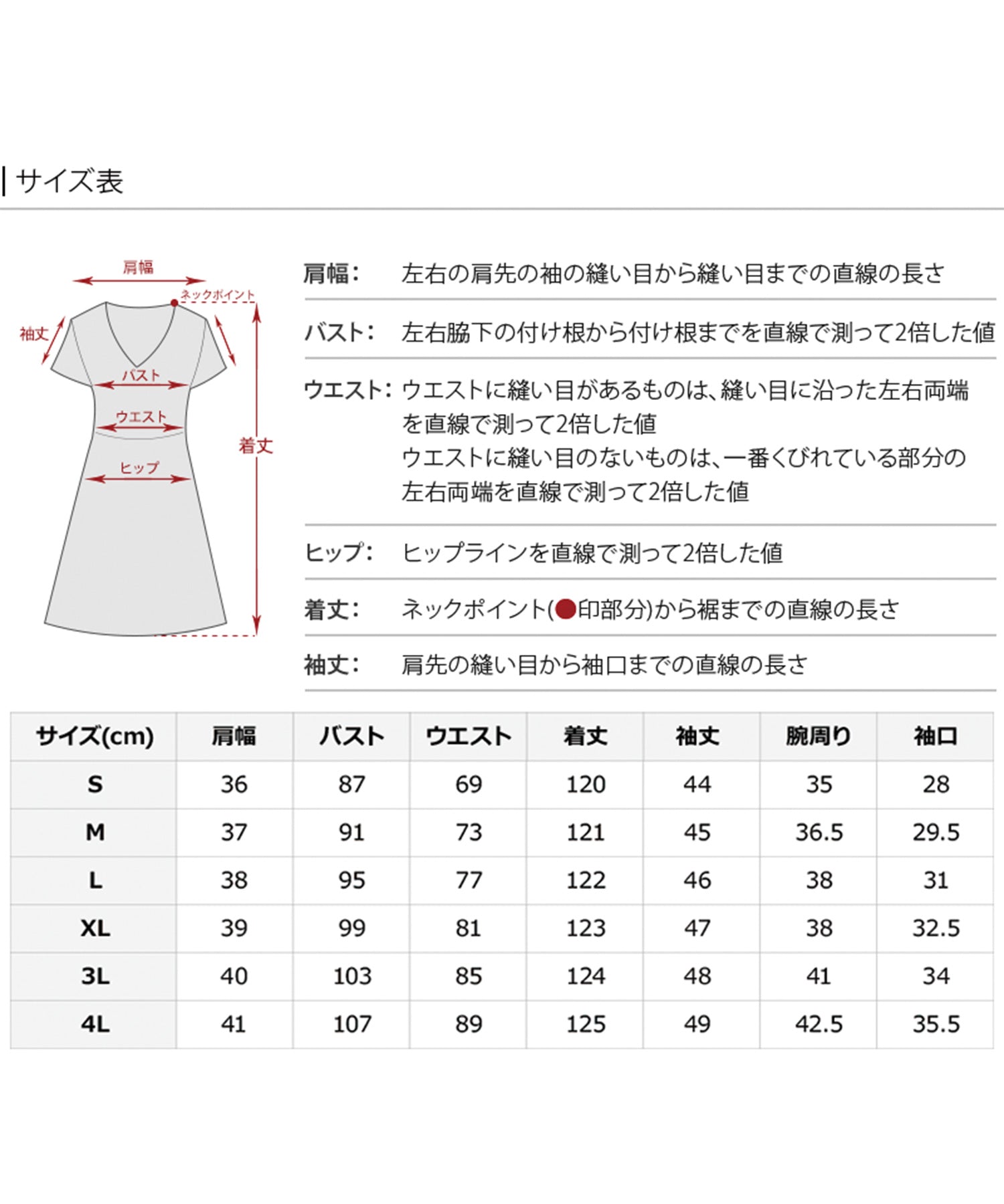 プールヴー PourVous レース切り替えパーティードレス大きいサイズロング&袖あり結婚式フォーマル ワンピース 20代 30代 40代