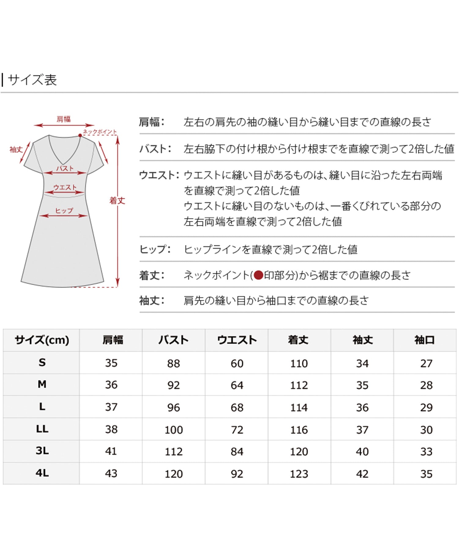 プールヴー PourVous ロング&七分袖フォーマルアシンメトリー大きいサイズ結婚式ワンピースドレス パーティードレス 20代 30代 40代 （ブラック） ブラック